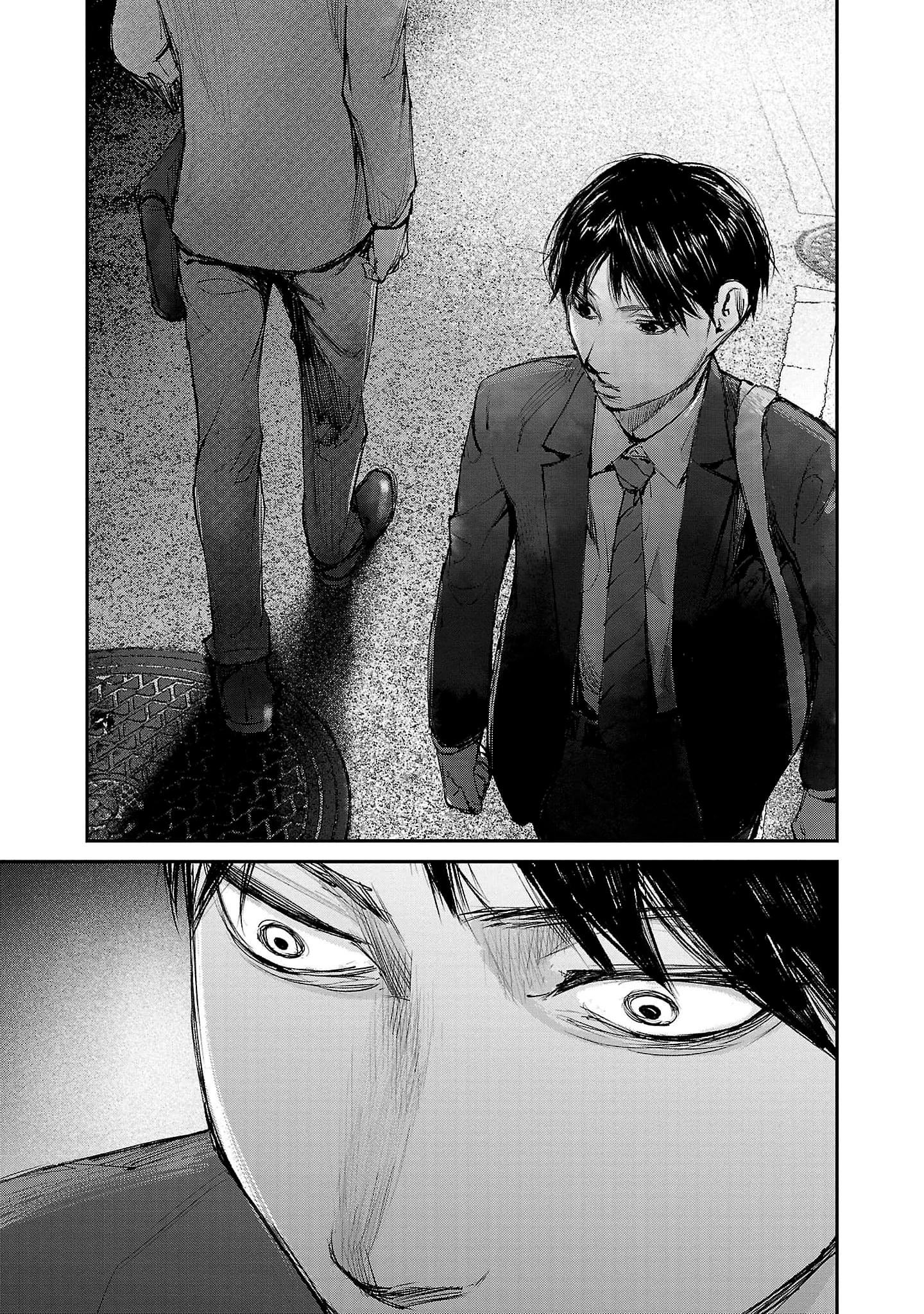 Глава 2 - страница 35