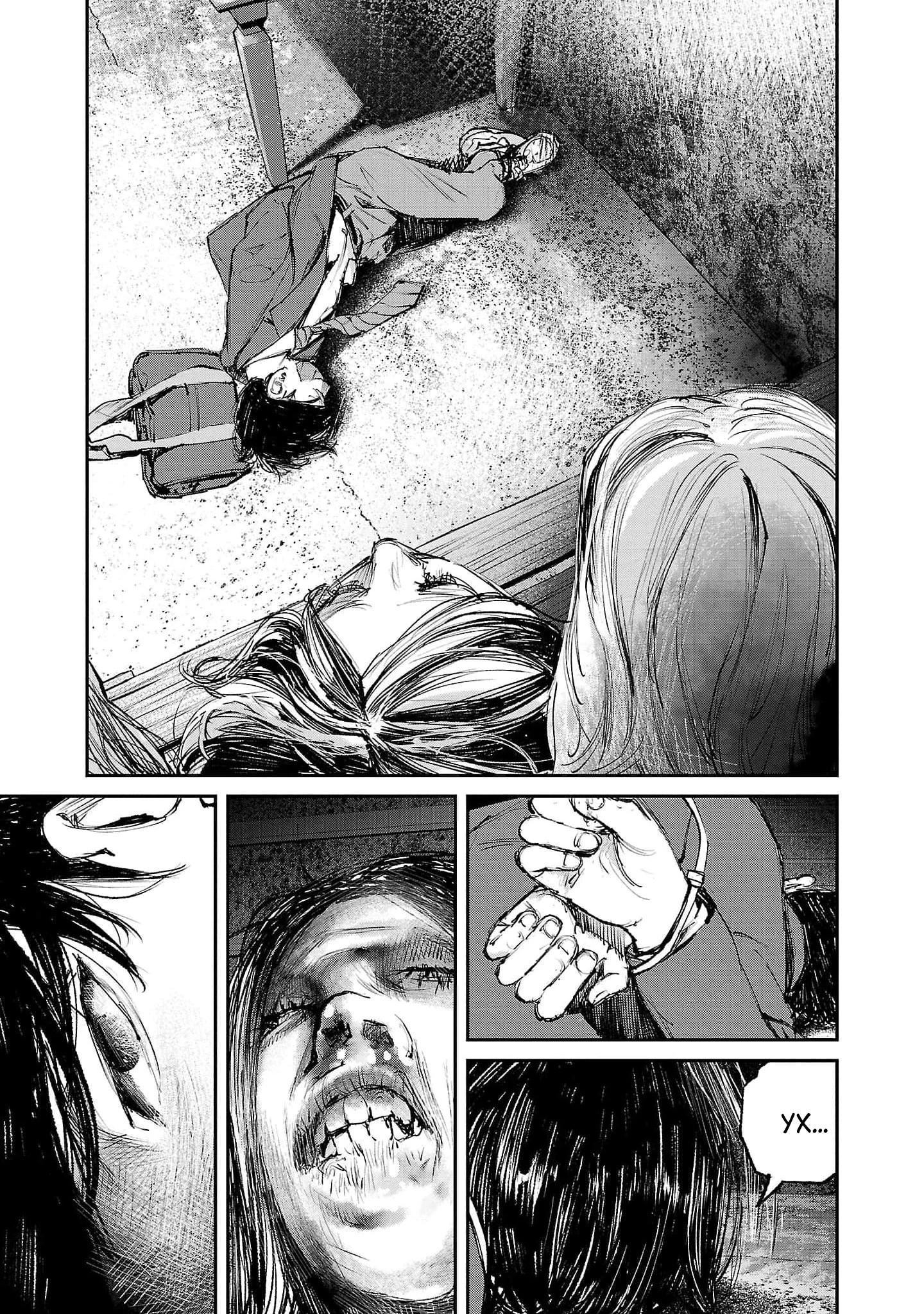 Глава 3 - страница 27