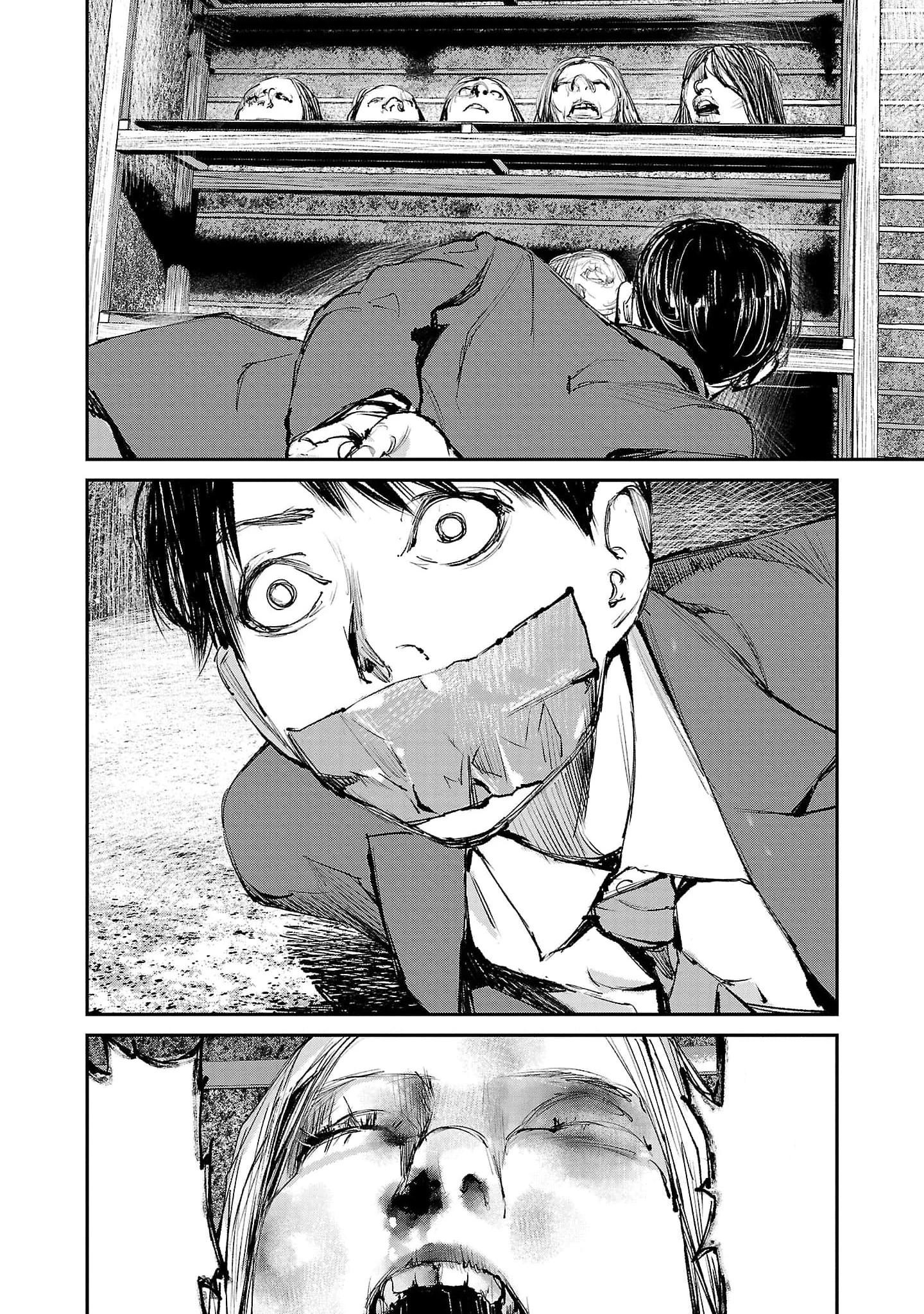 Глава 3 - страница 28