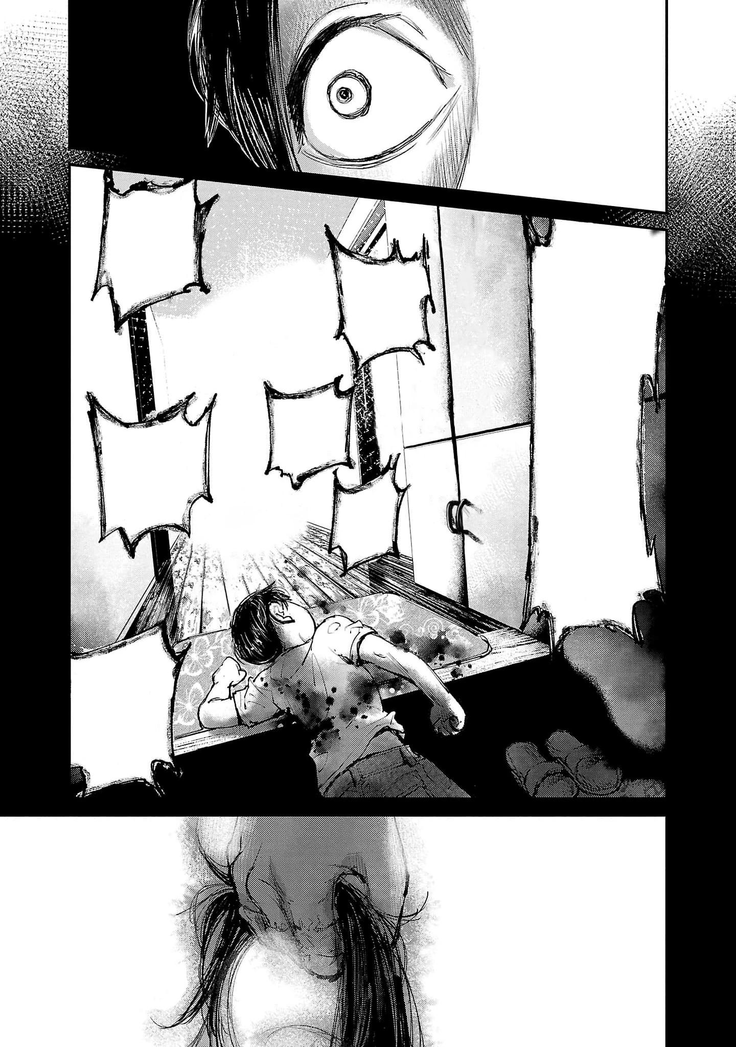 Глава 3 - страница 7