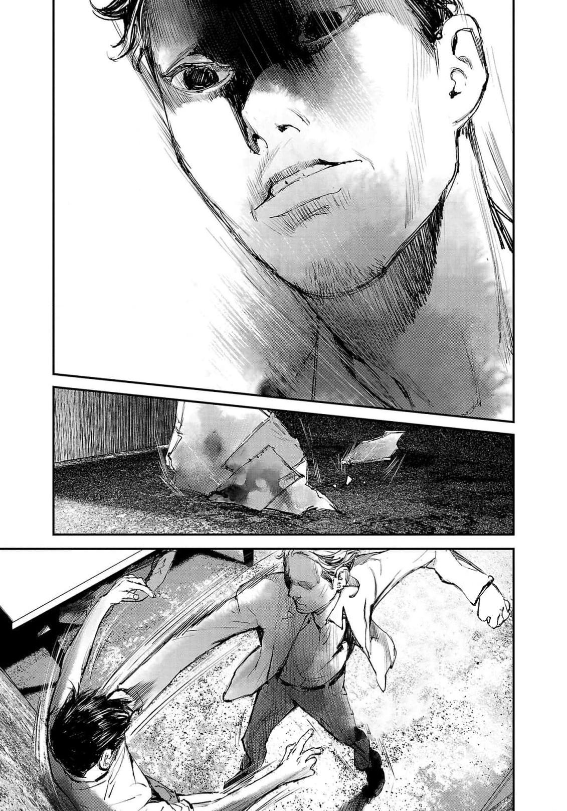 Глава 4 - страница 19