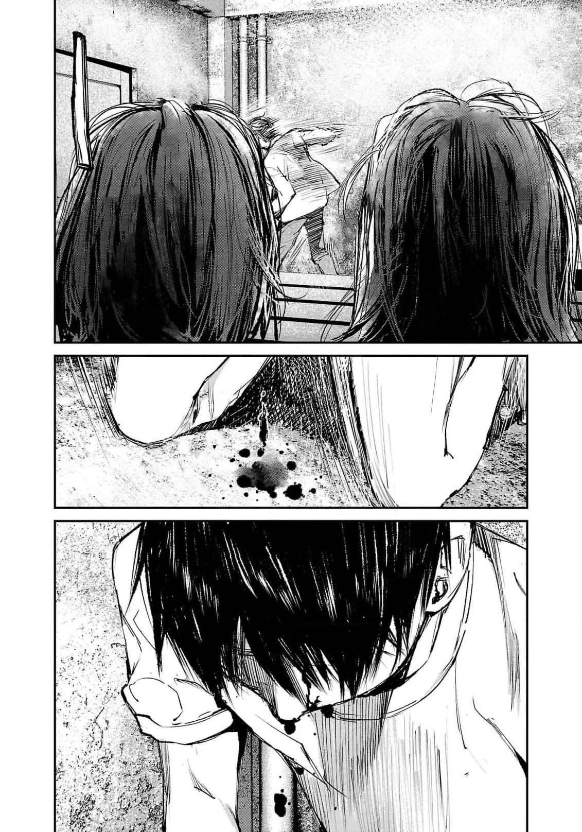 Глава 4 - страница 20