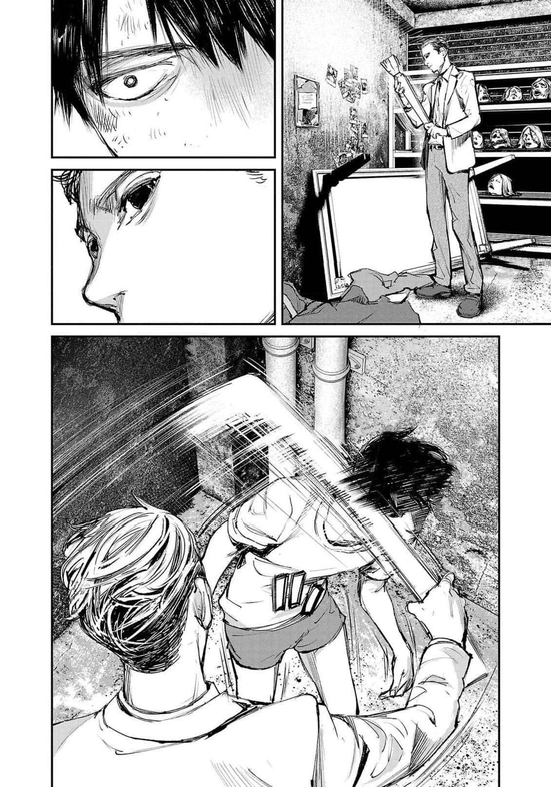 Глава 4 - страница 22