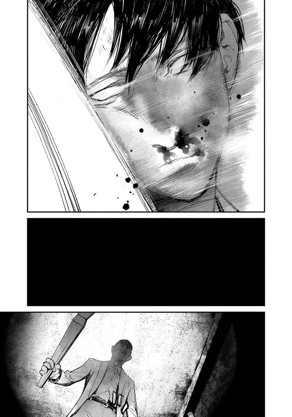 Глава 4 - страница 23