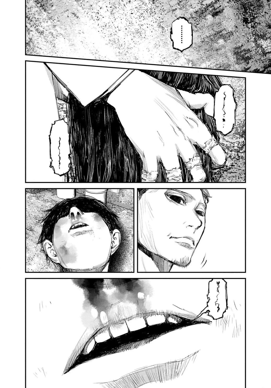 Глава 4 - страница 30