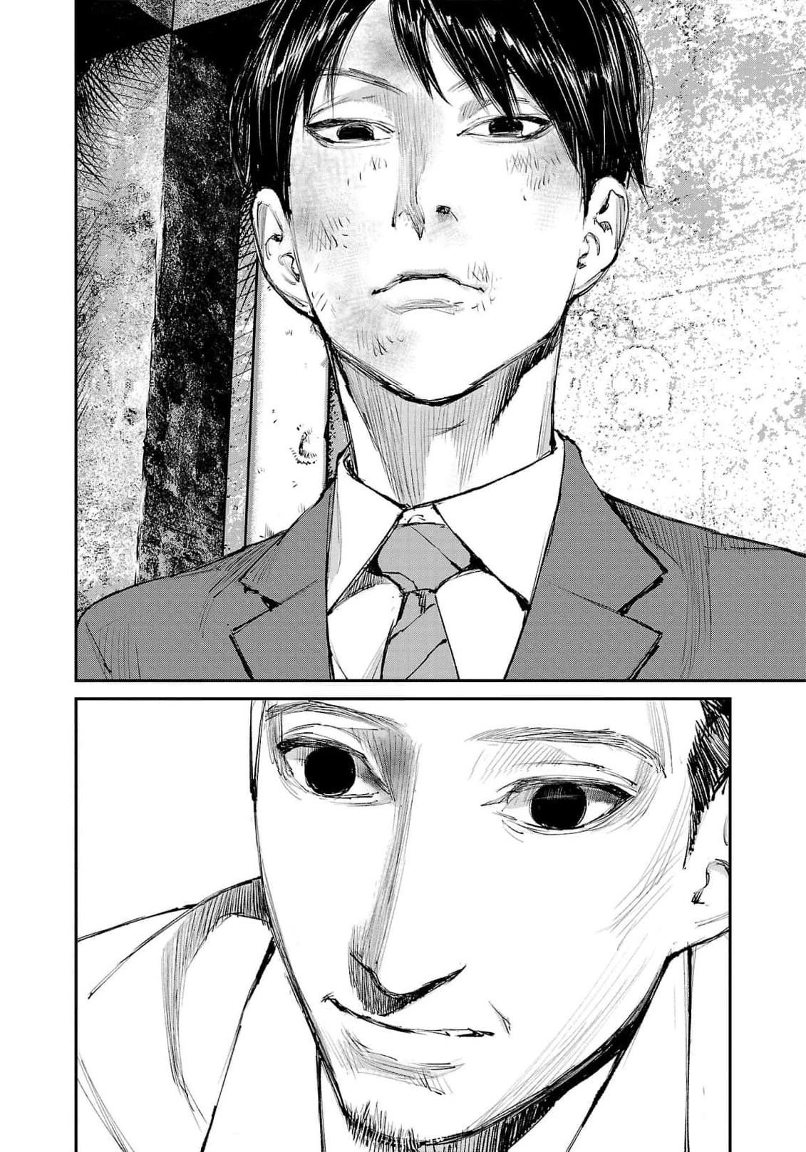 Глава 5 - страница 15