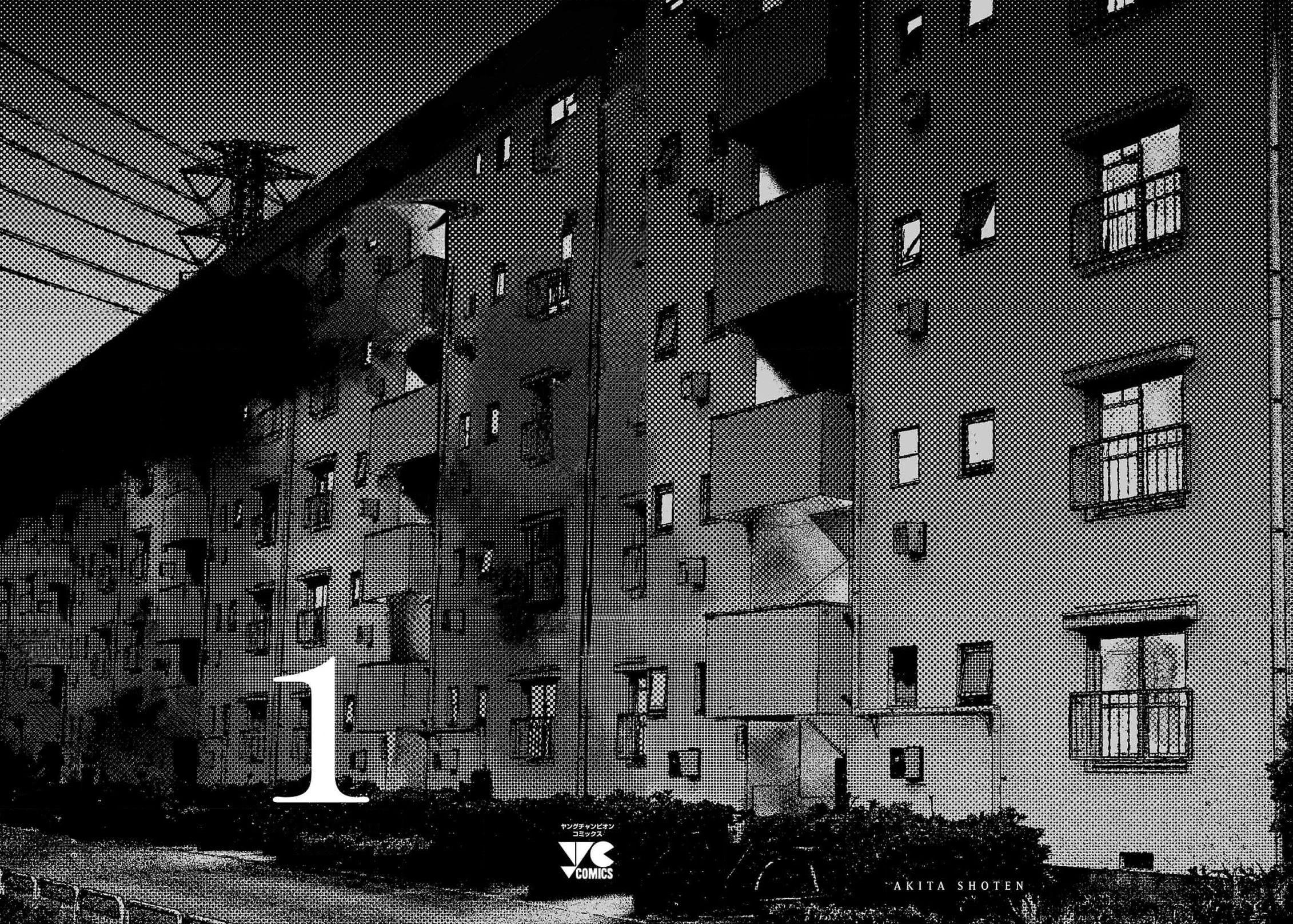 Глава 5 - страница 34