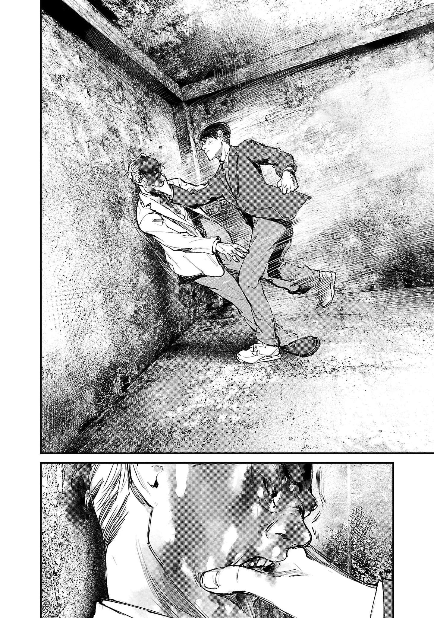 Глава 6 - страница 16