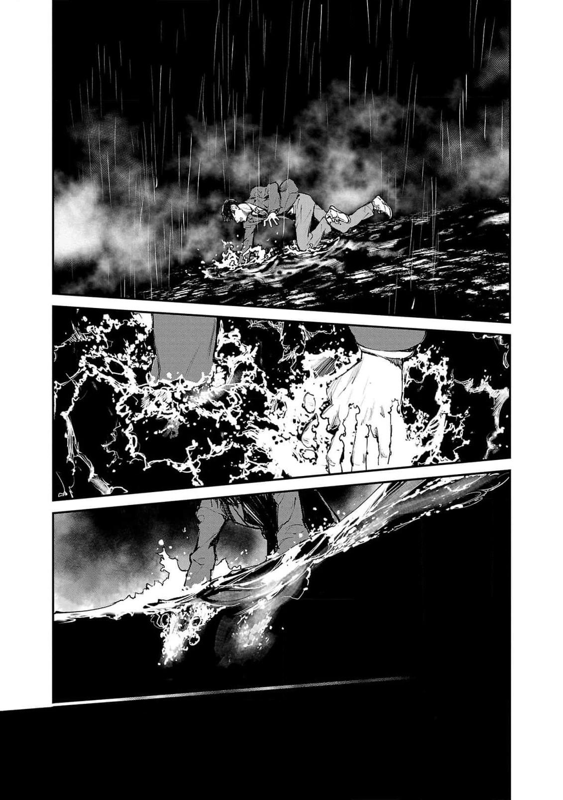 Глава 6 - страница 23