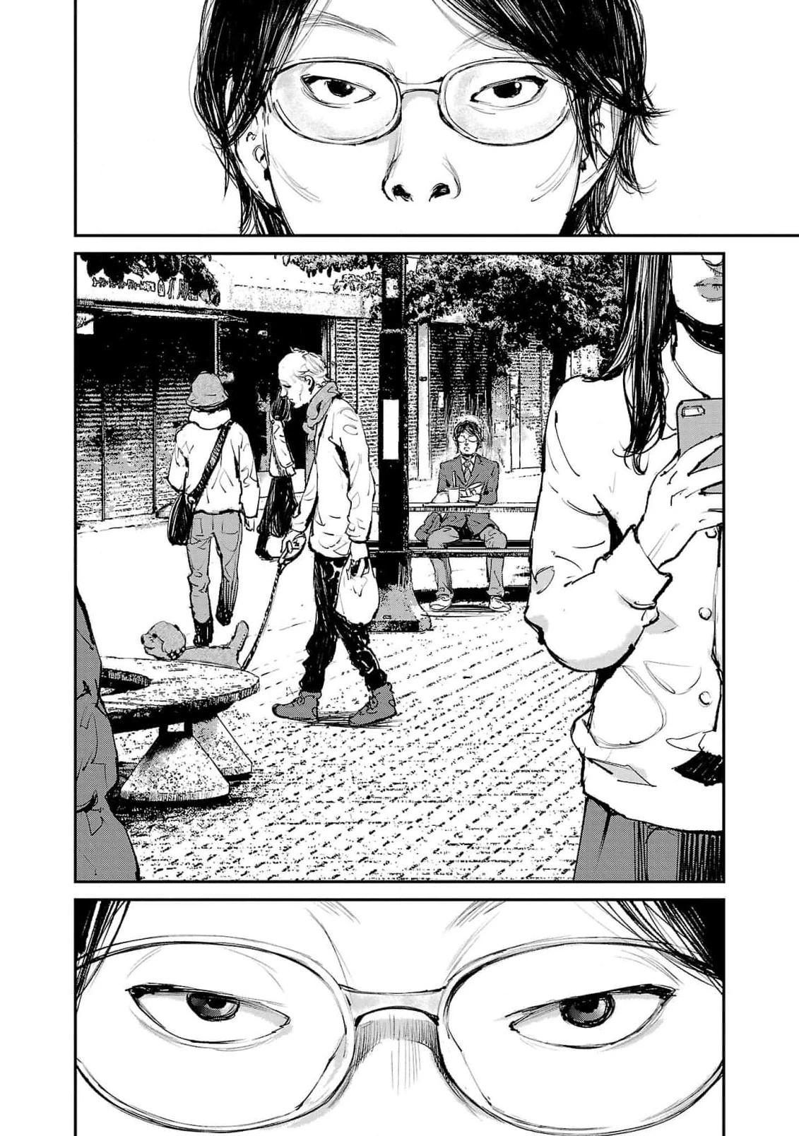 Глава 6 - страница 8