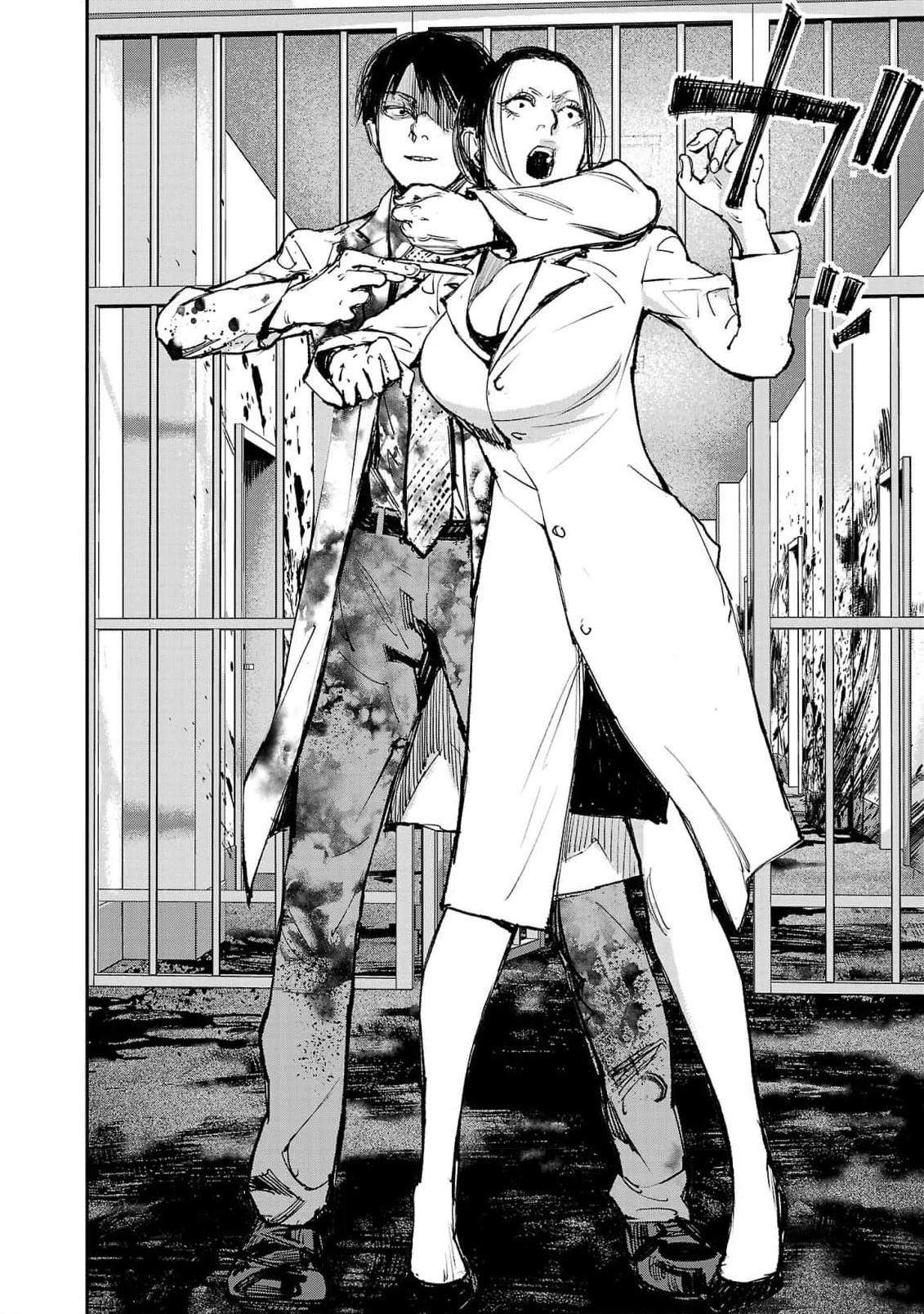 Глава 11 - страница 16