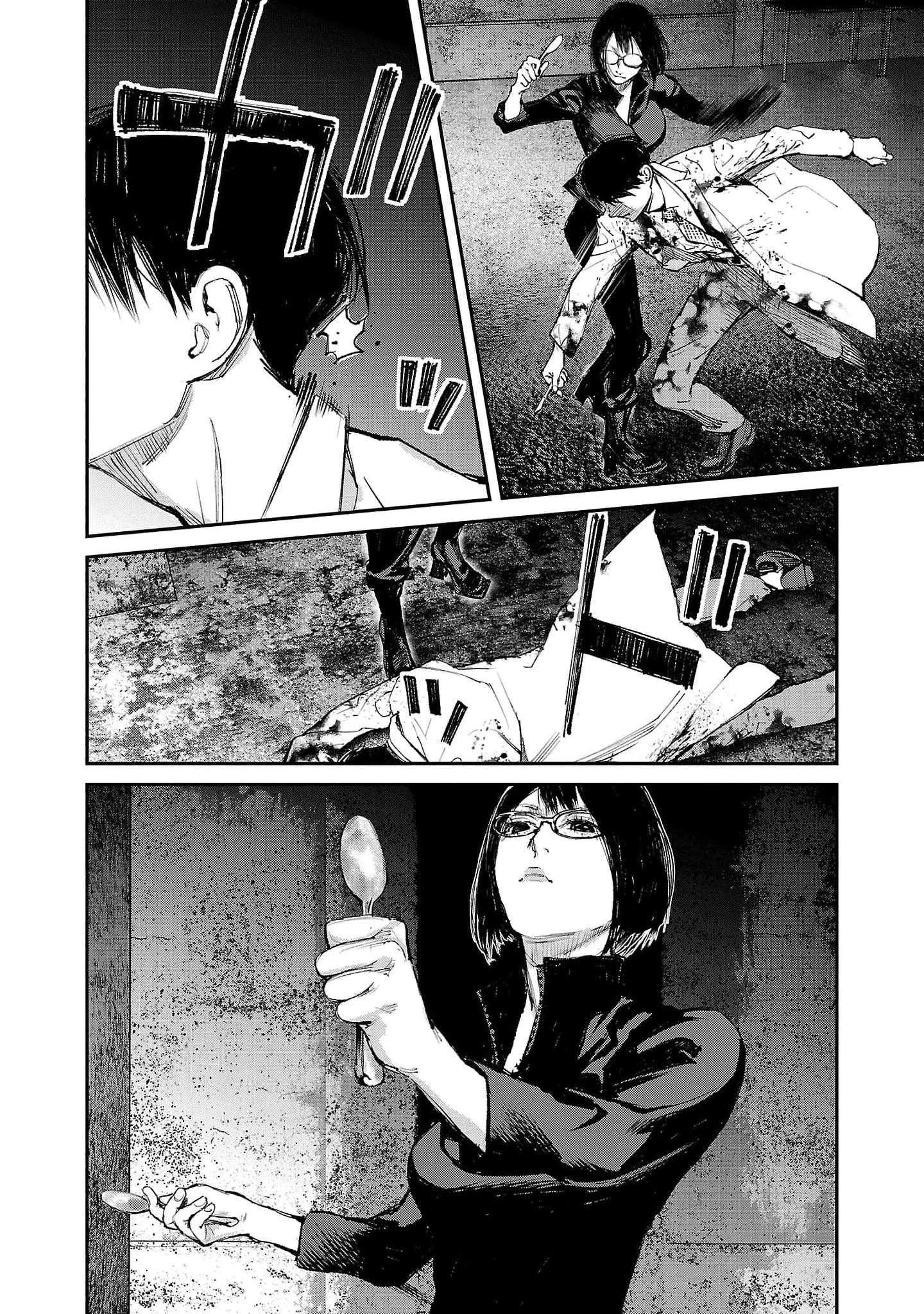 Глава 11 - страница 30