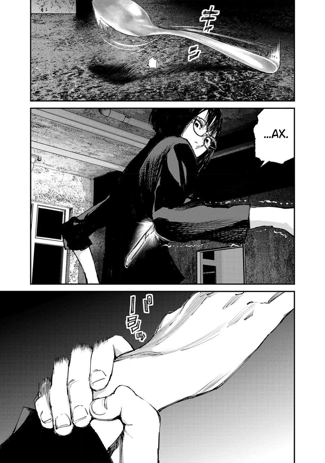 Глава 11 - страница 31