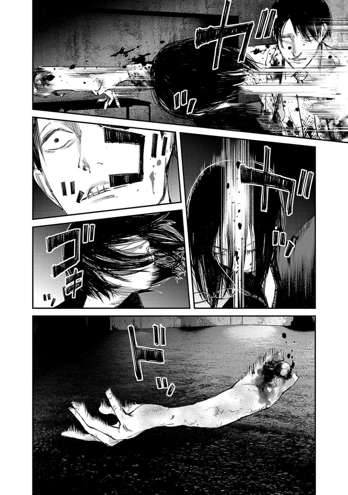 Глава 11 - страница 34