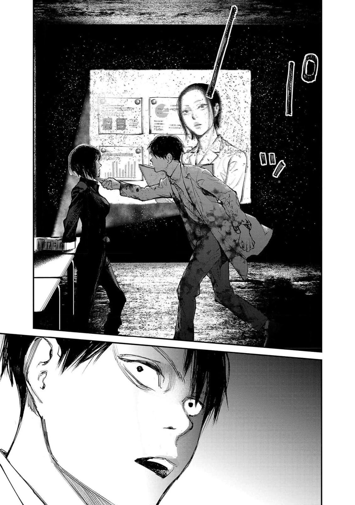 Глава 11 - страница 37