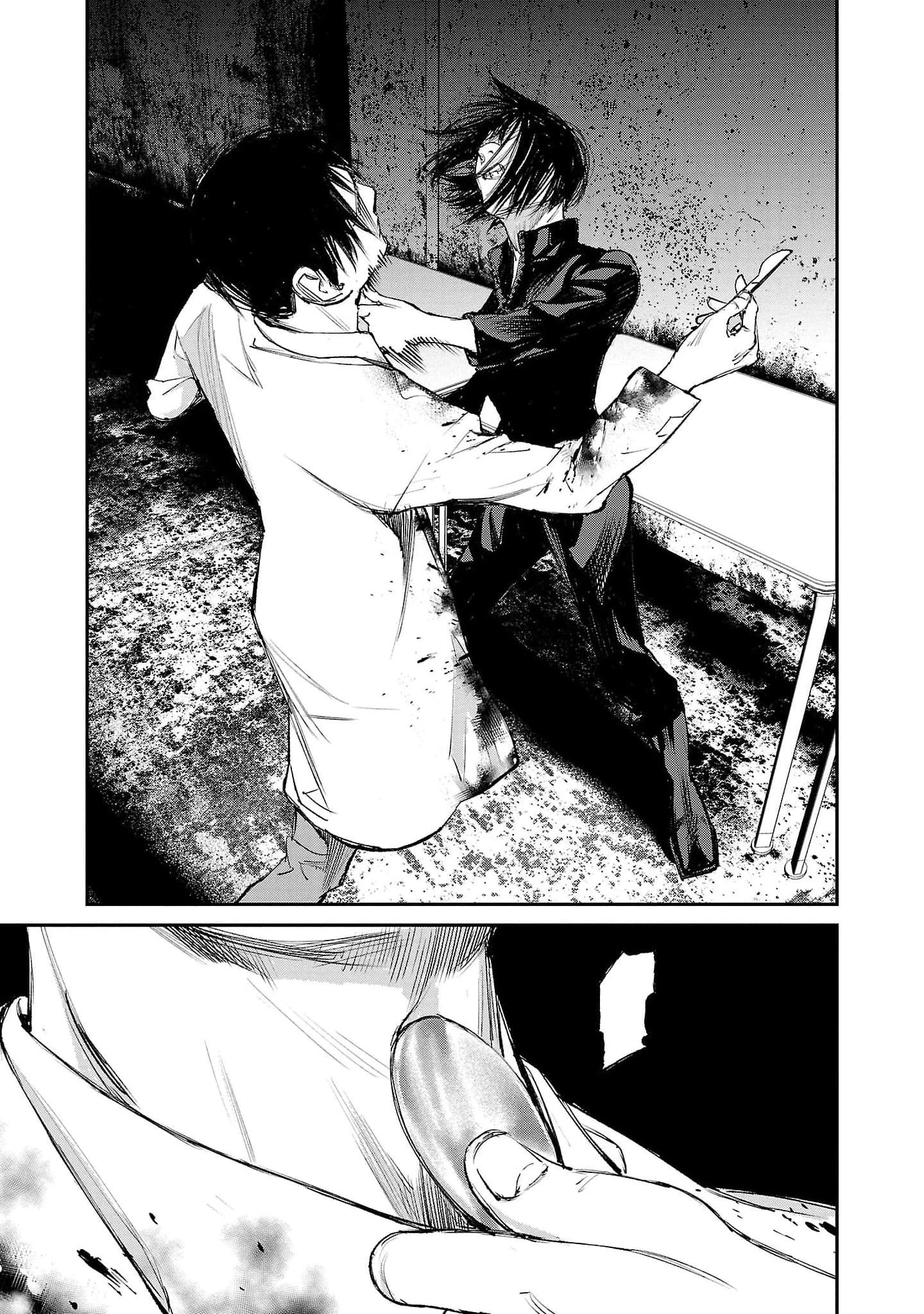 Глава 11 - страница 39