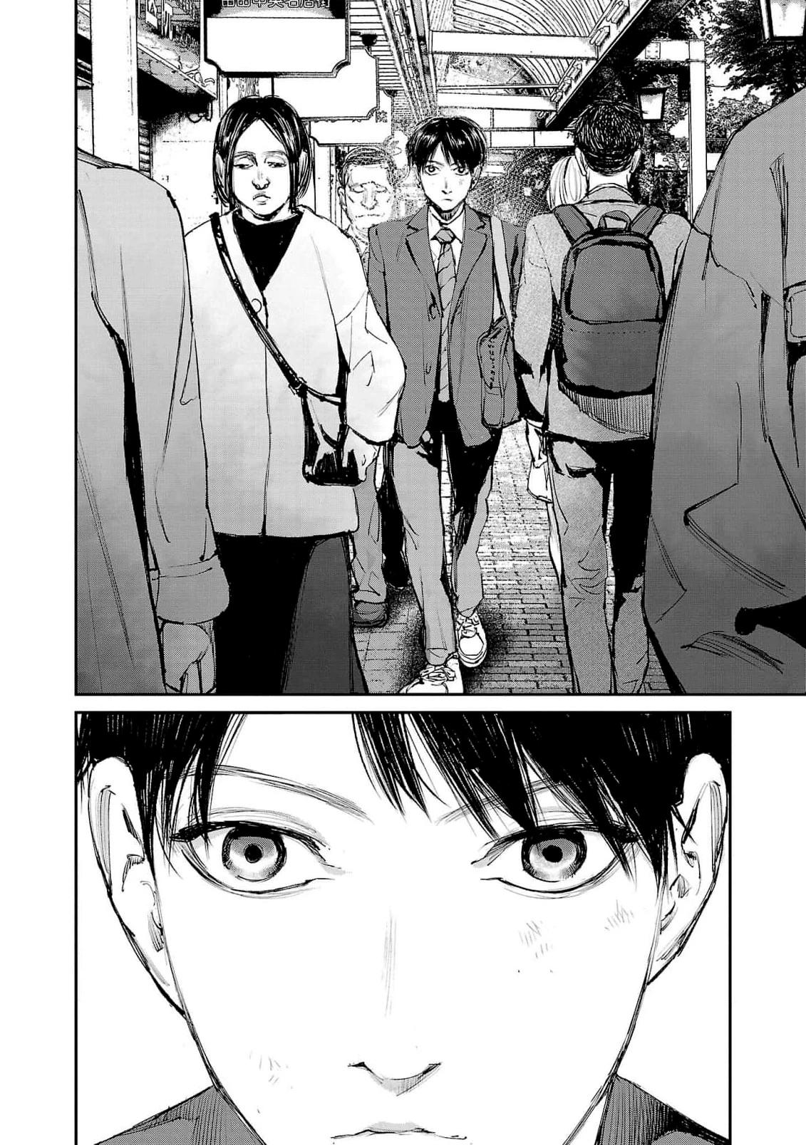 Глава 7 - страница 15