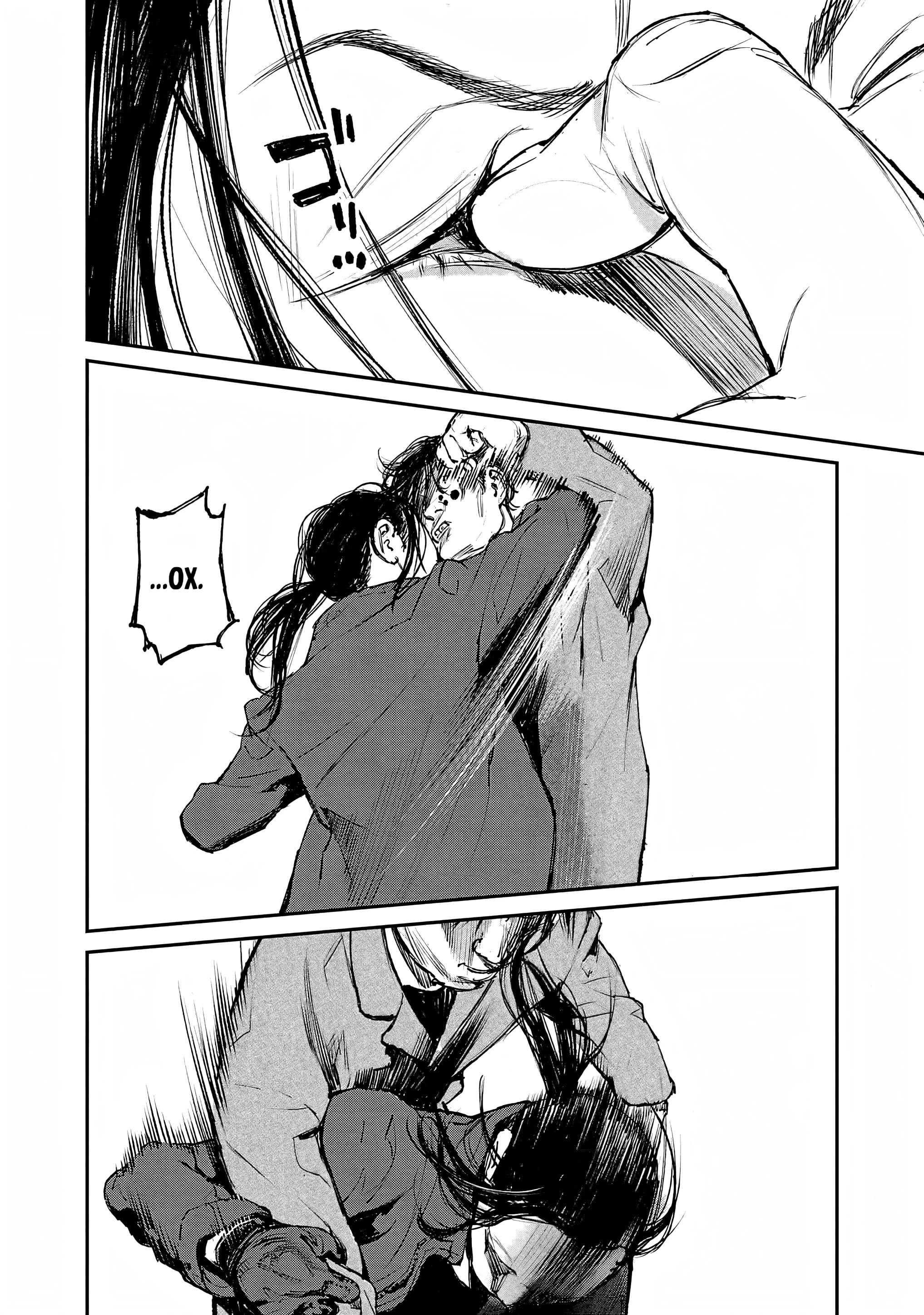 Глава 8 - страница 24