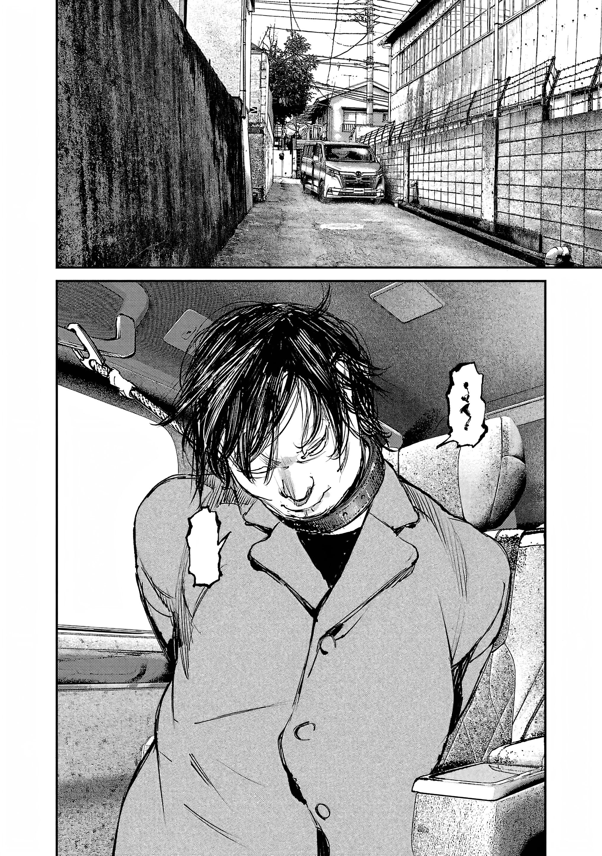 Глава 8 - страница 28