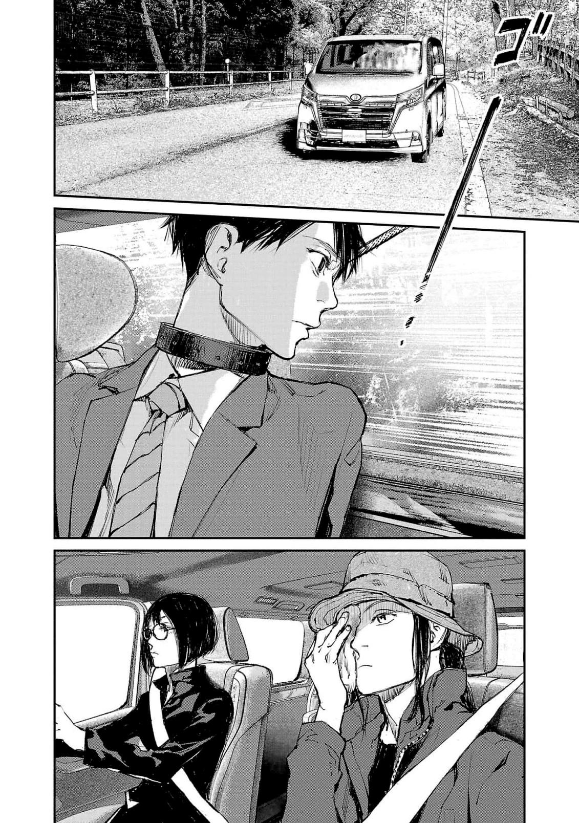 Глава 9 - страница 10