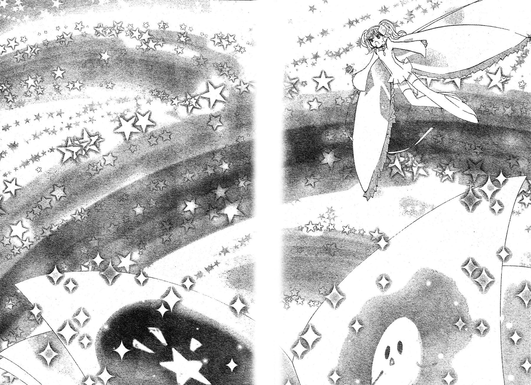 Глава 45 - страница 5