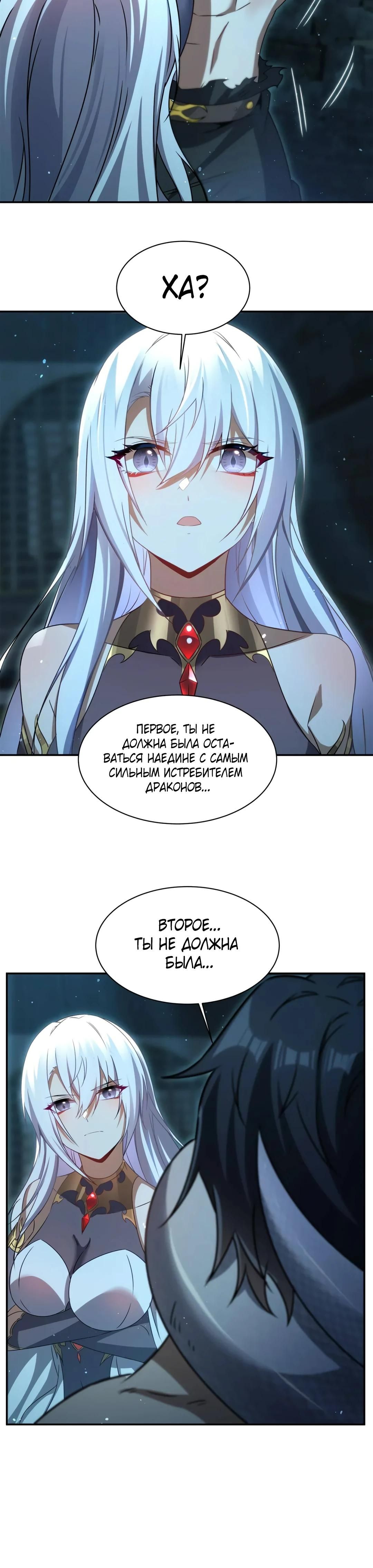 Глава 1 - страница 13