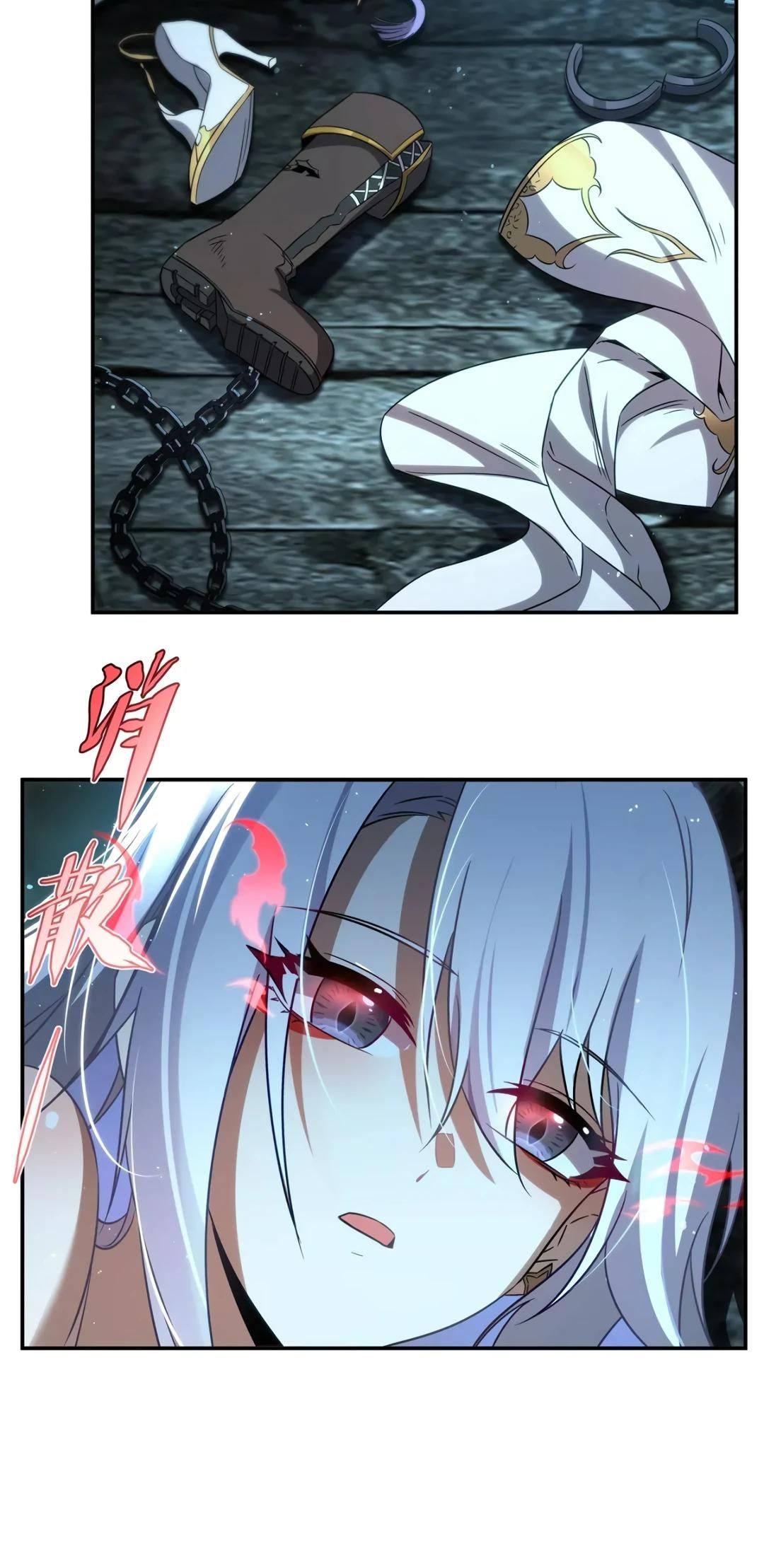 Глава 1 - страница 21