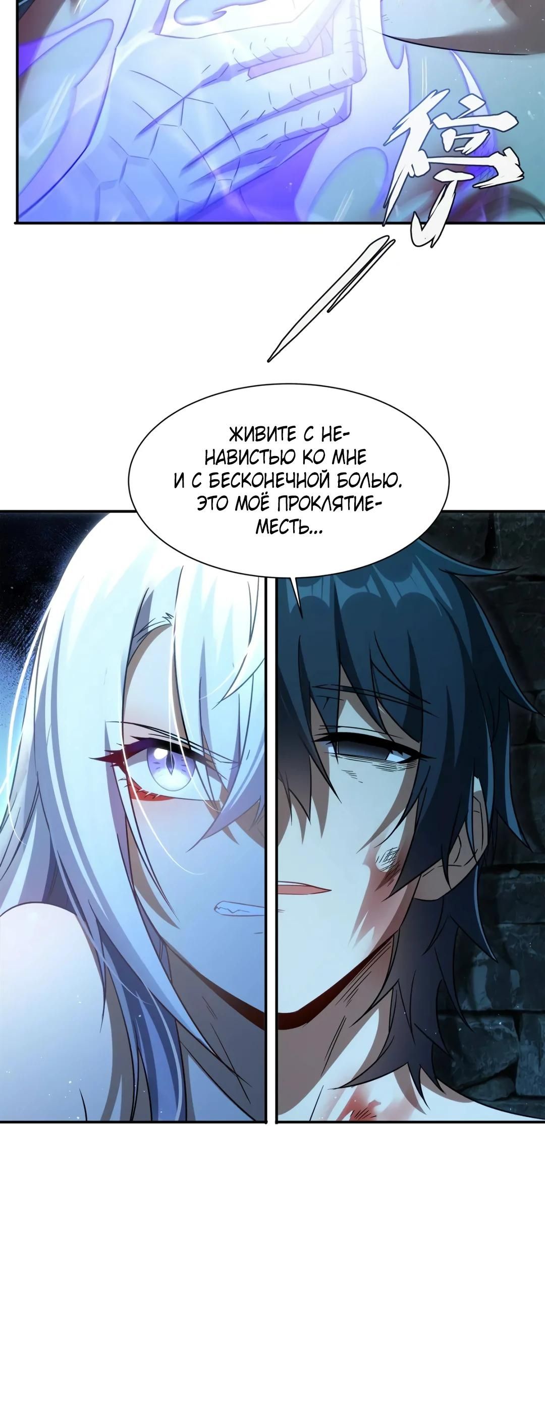 Глава 1 - страница 27