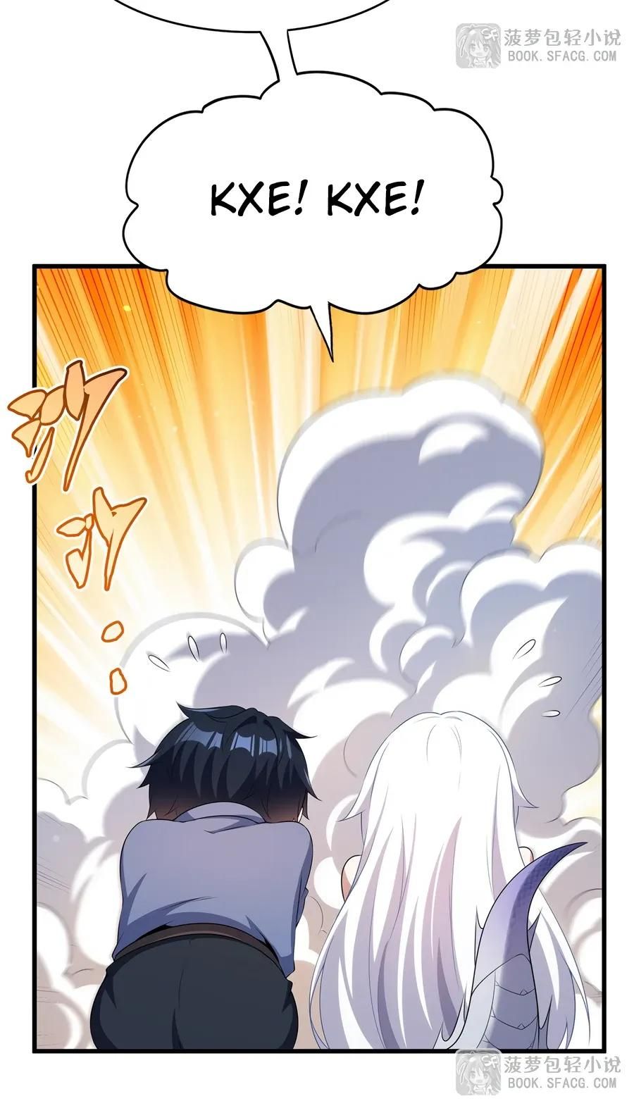 Глава 70 - страница 8