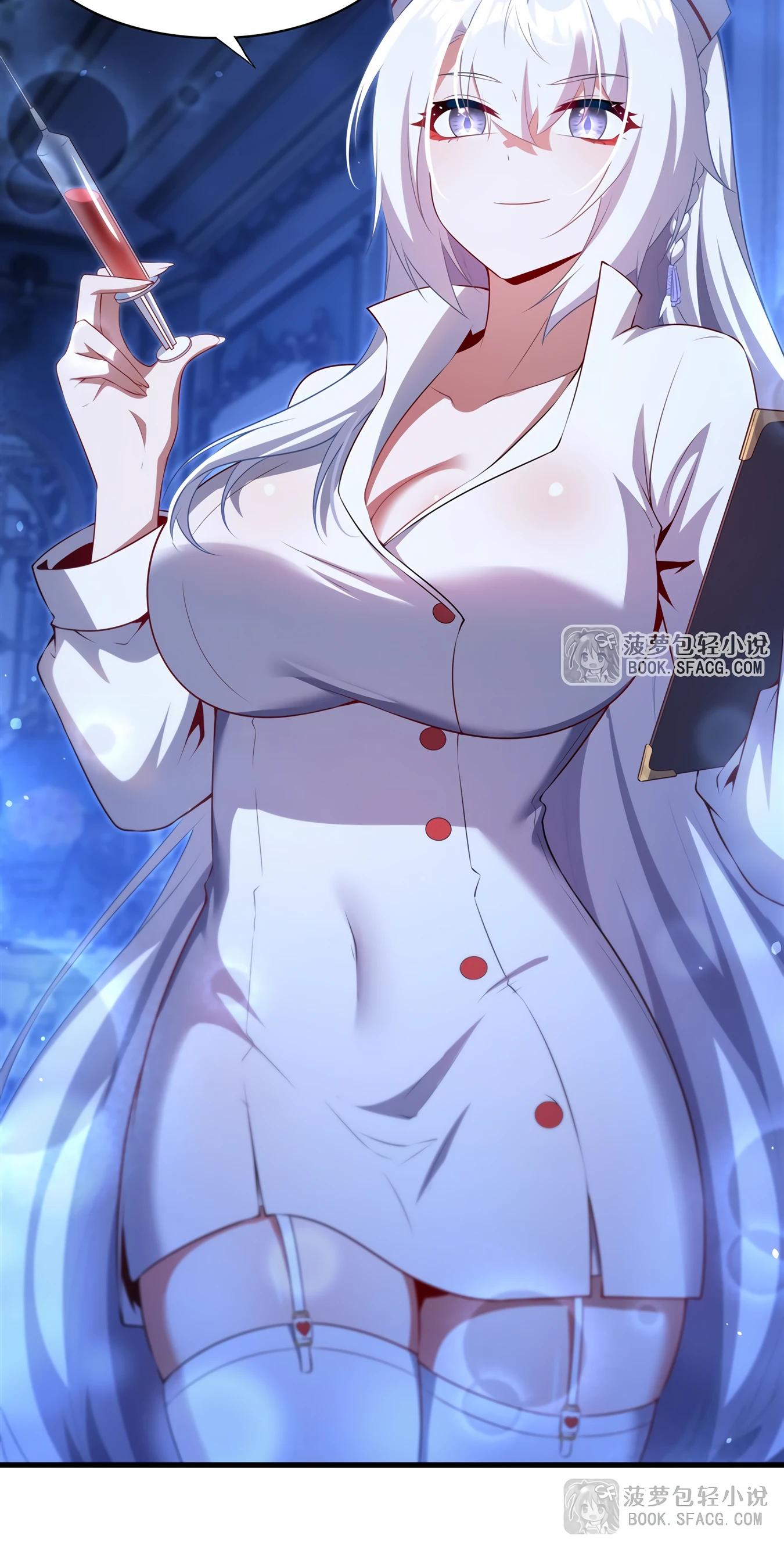 Глава 74 - страница 19