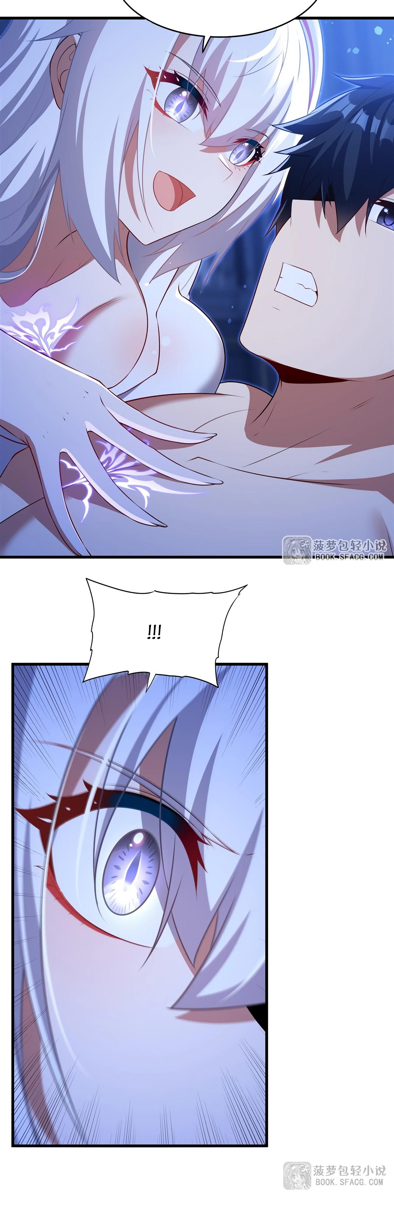 Глава 75 - страница 7