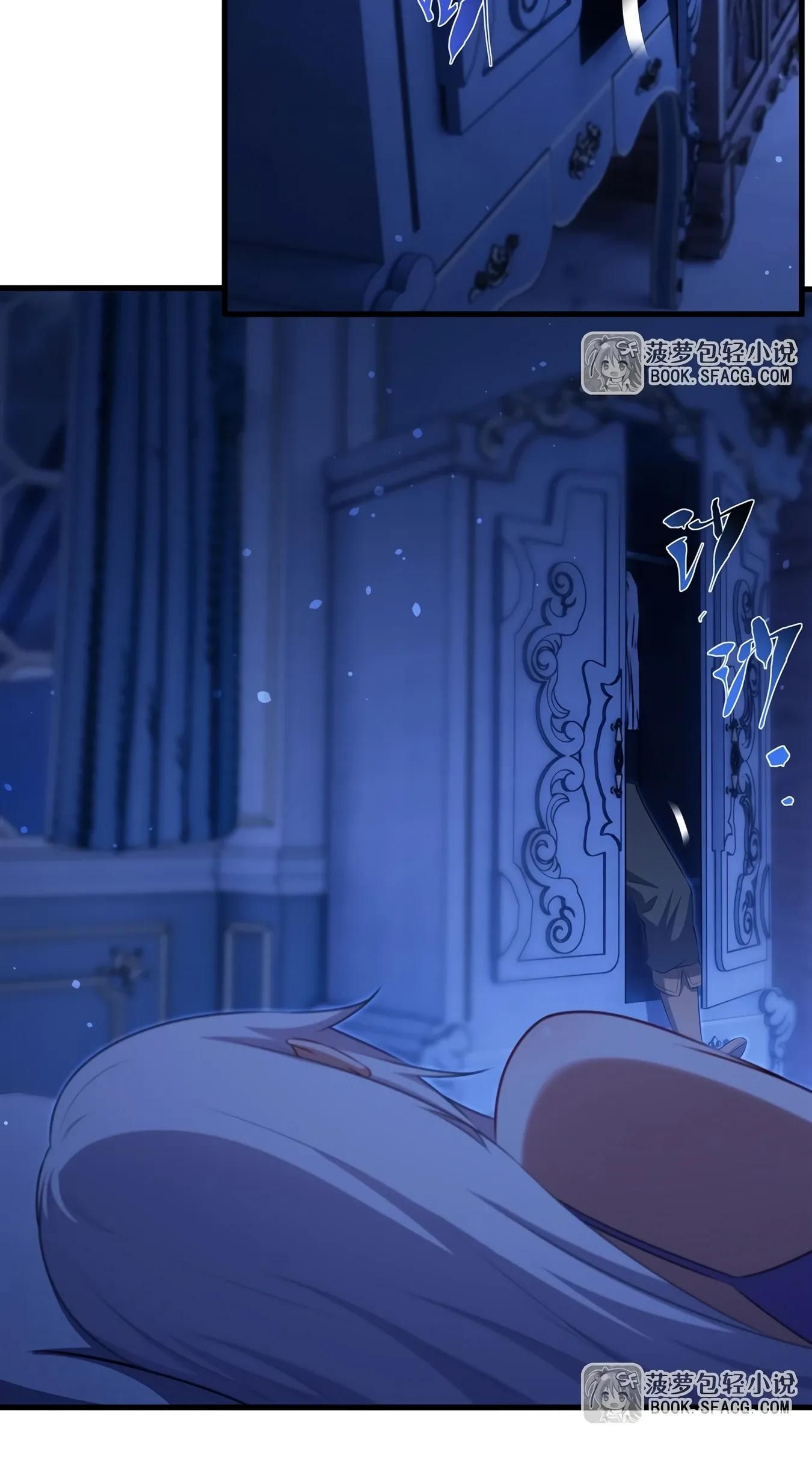 Глава 77 - страница 19