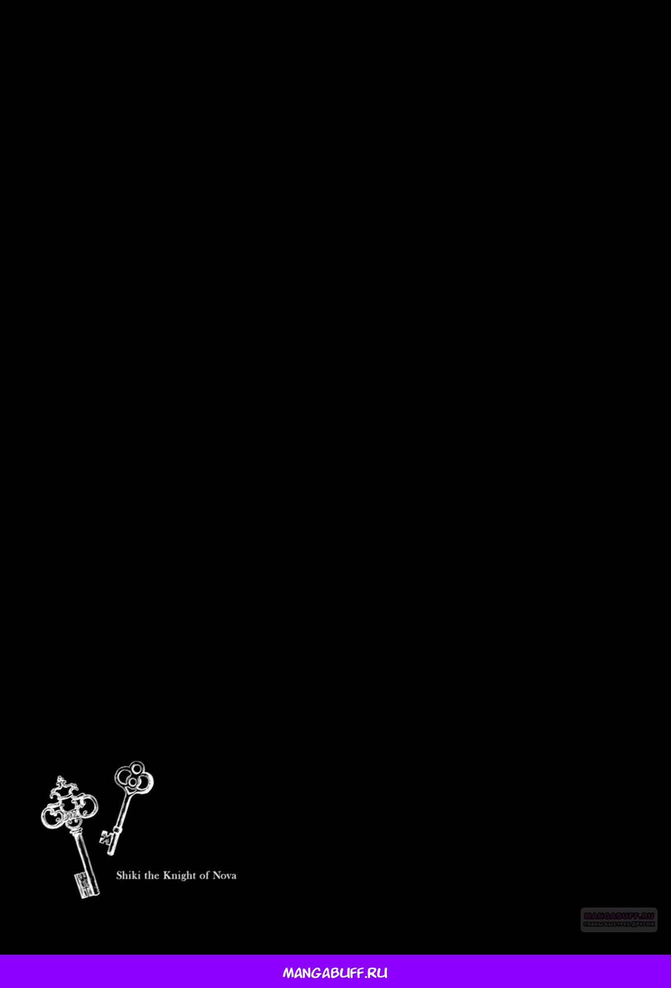 Глава 5 - страница 12