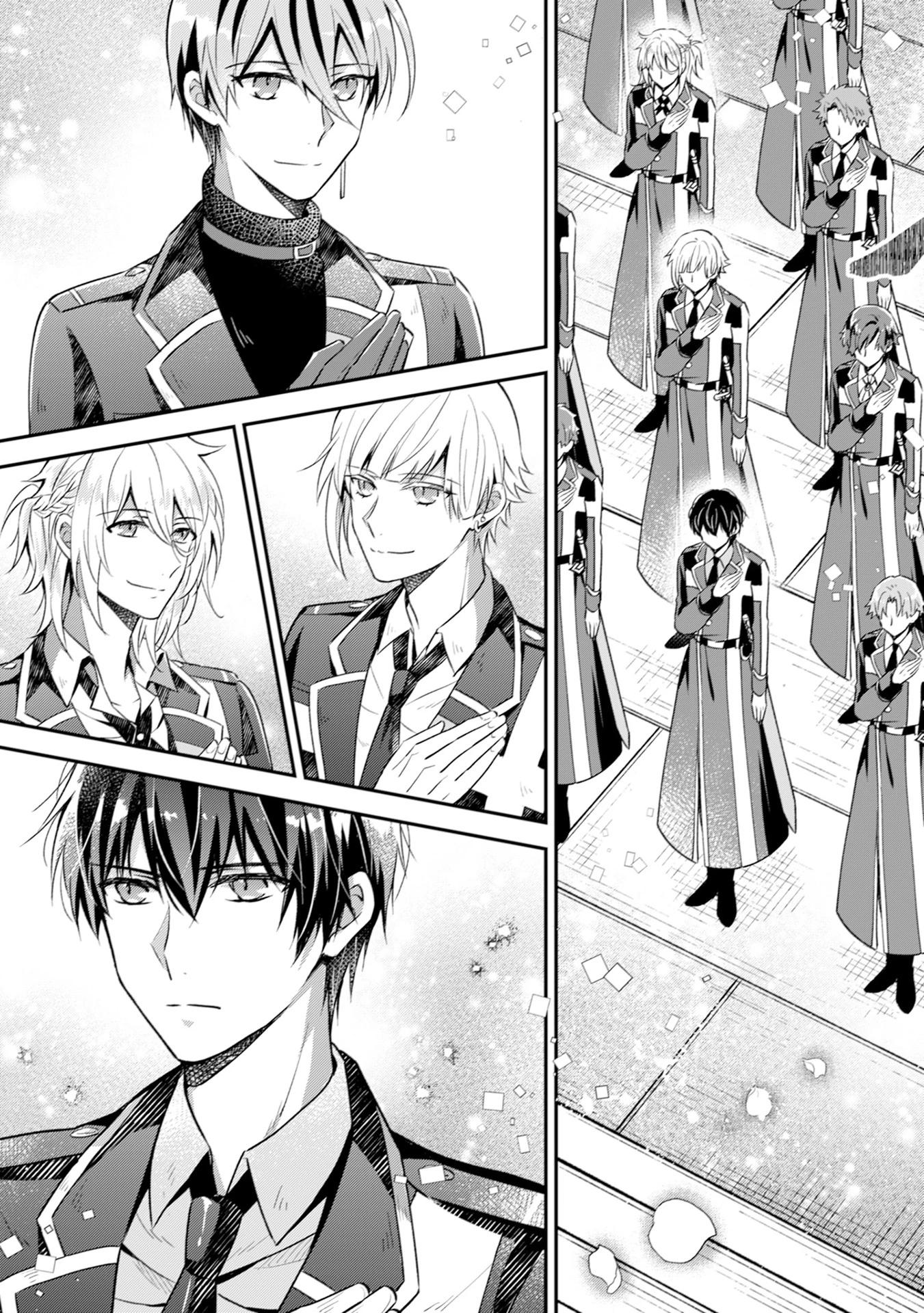 Глава 5 - страница 8