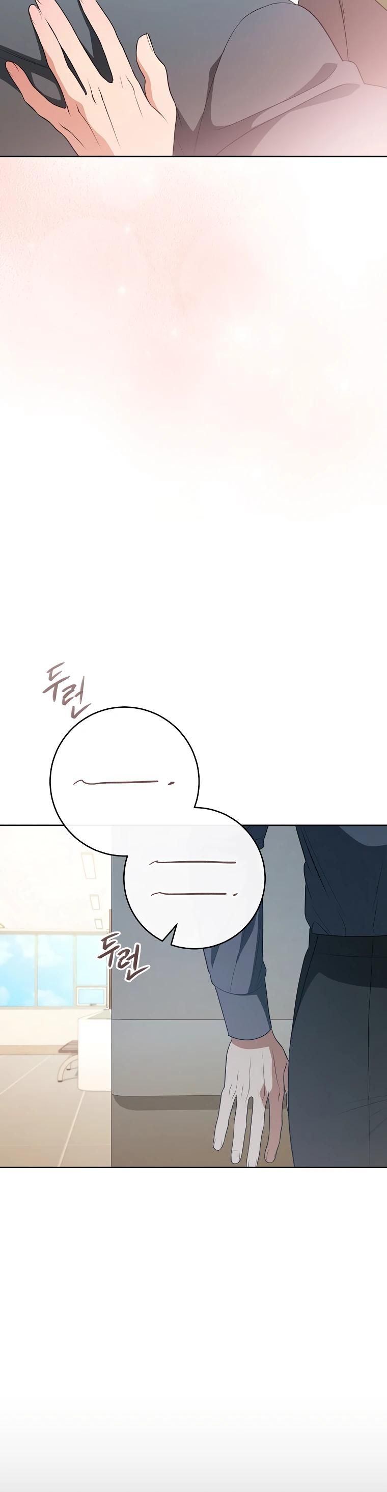 Глава 61 - страница 25