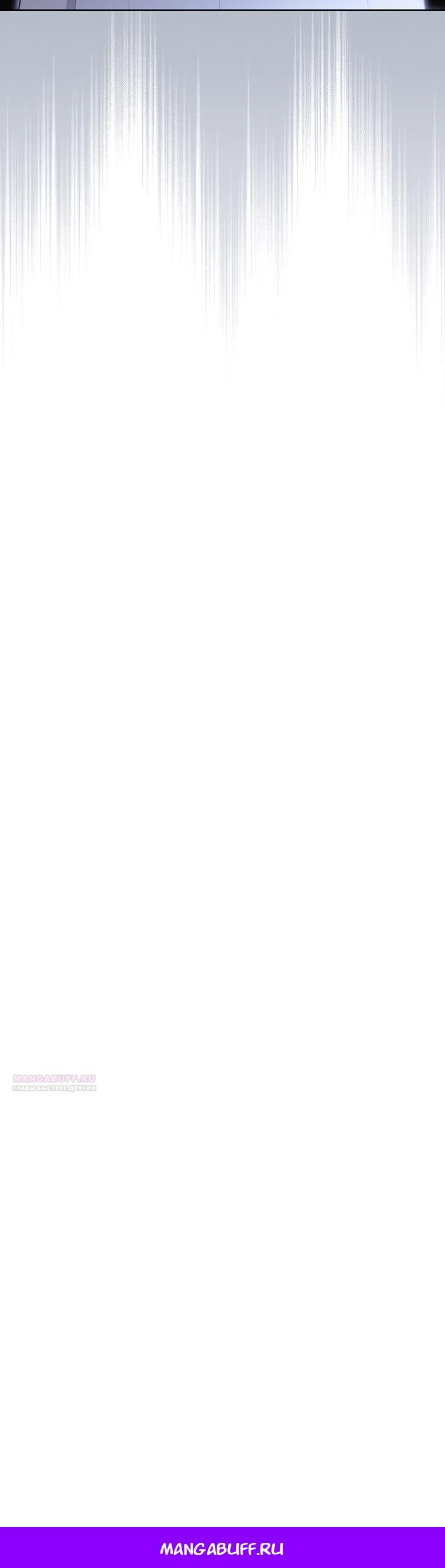 Глава 61 - страница 42