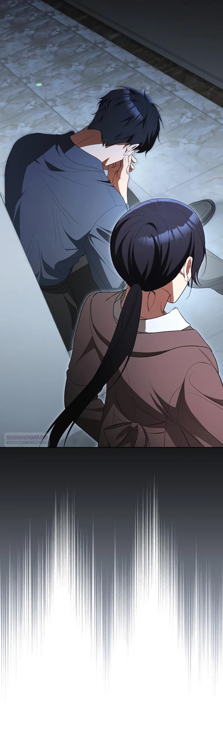 Глава 62 - страница 20