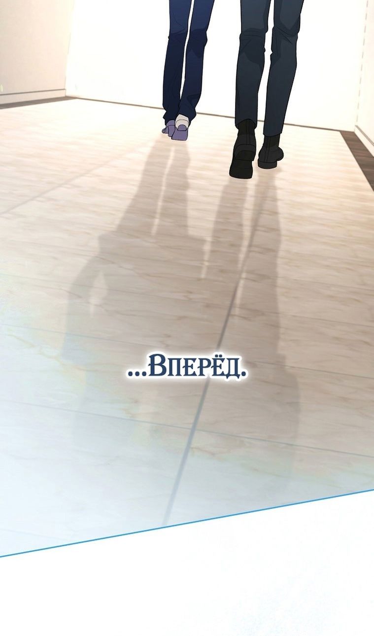 Глава 64 - страница 127