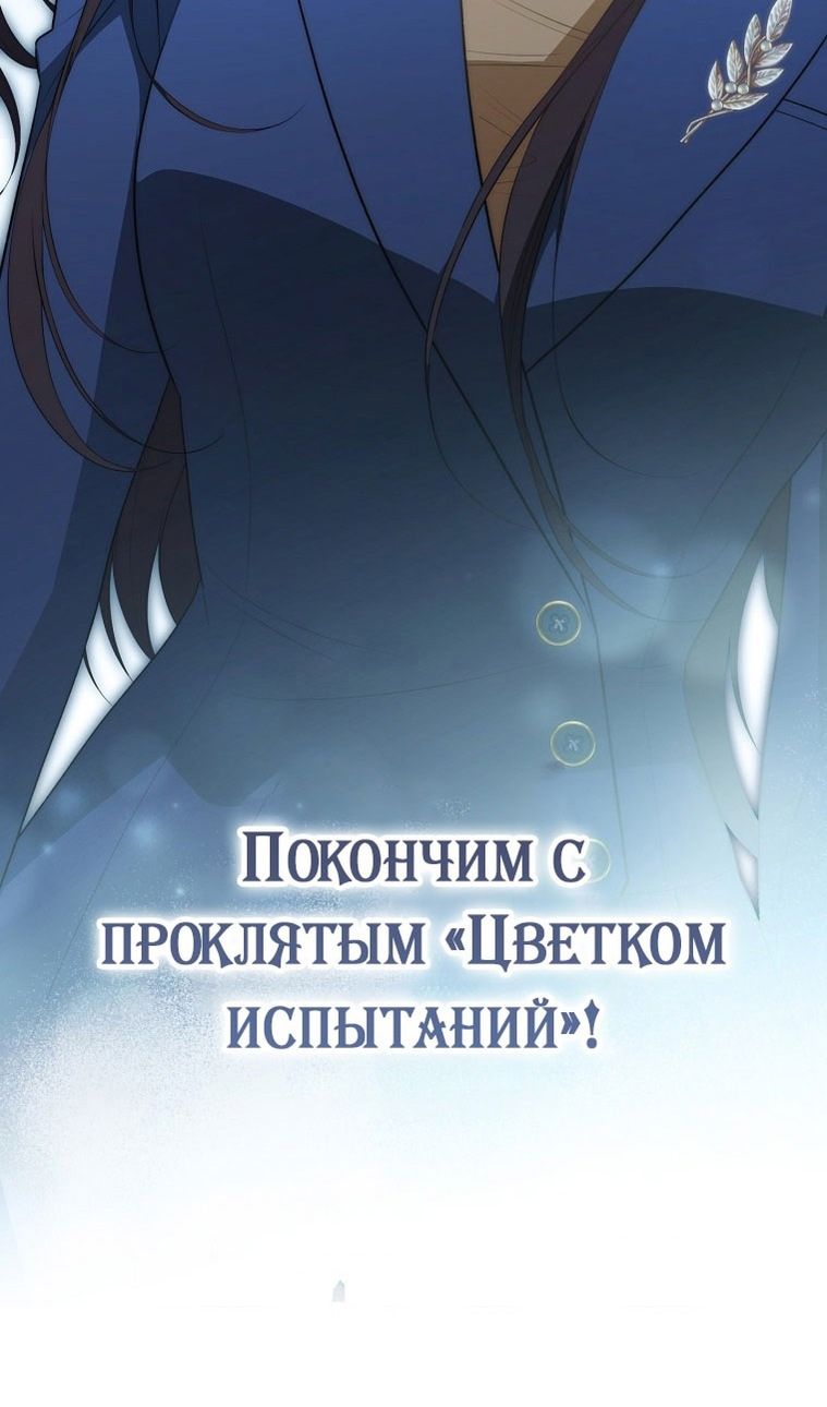 Глава 64 - страница 129