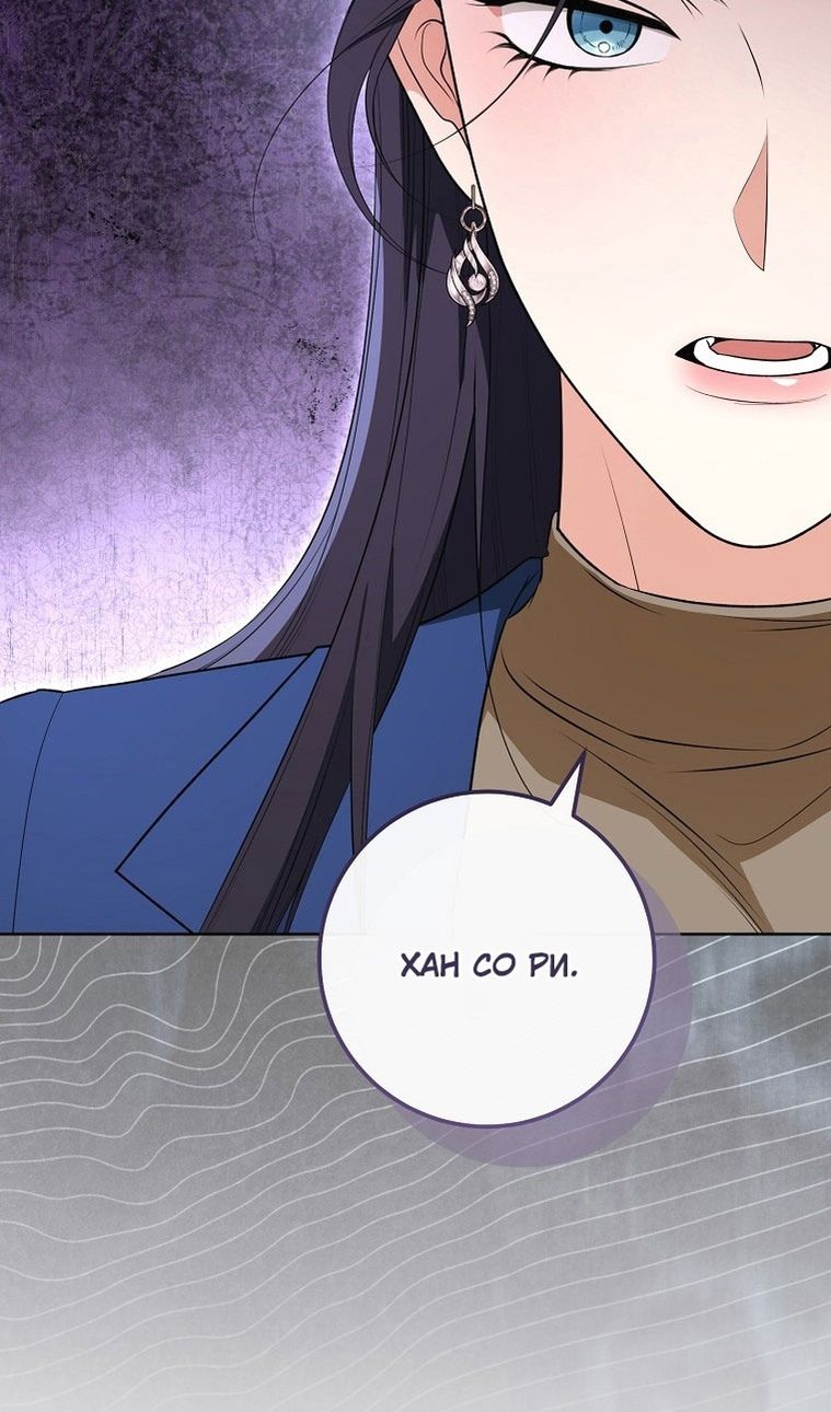 Глава 64 - страница 21