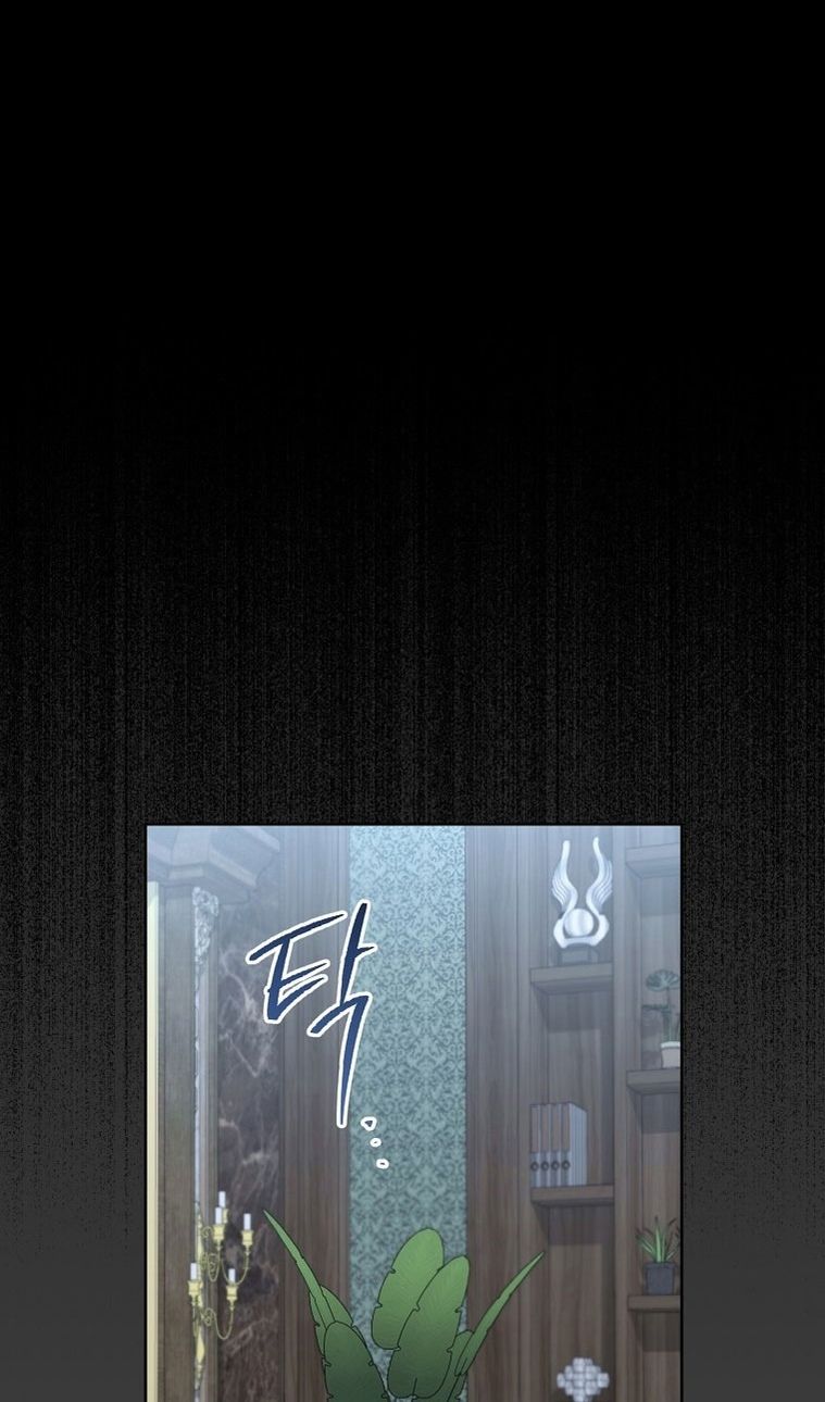 Глава 64 - страница 37