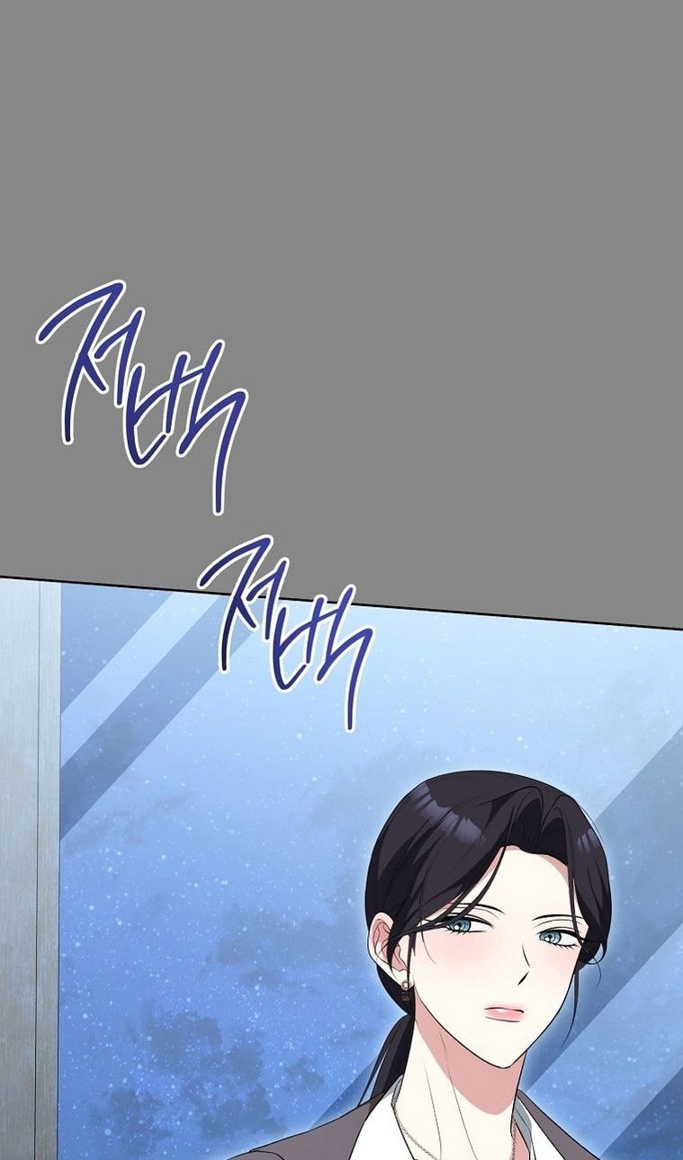 Глава 64 - страница 50