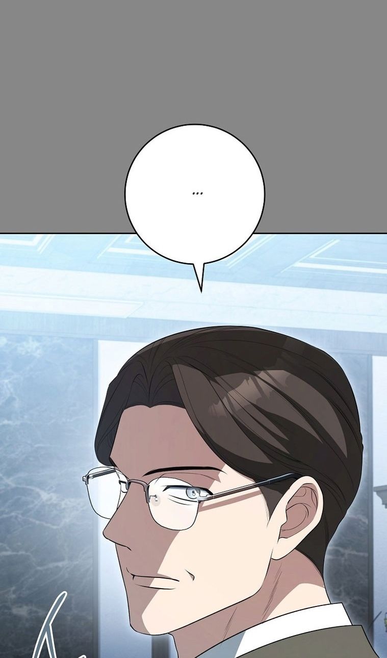 Глава 64 - страница 67