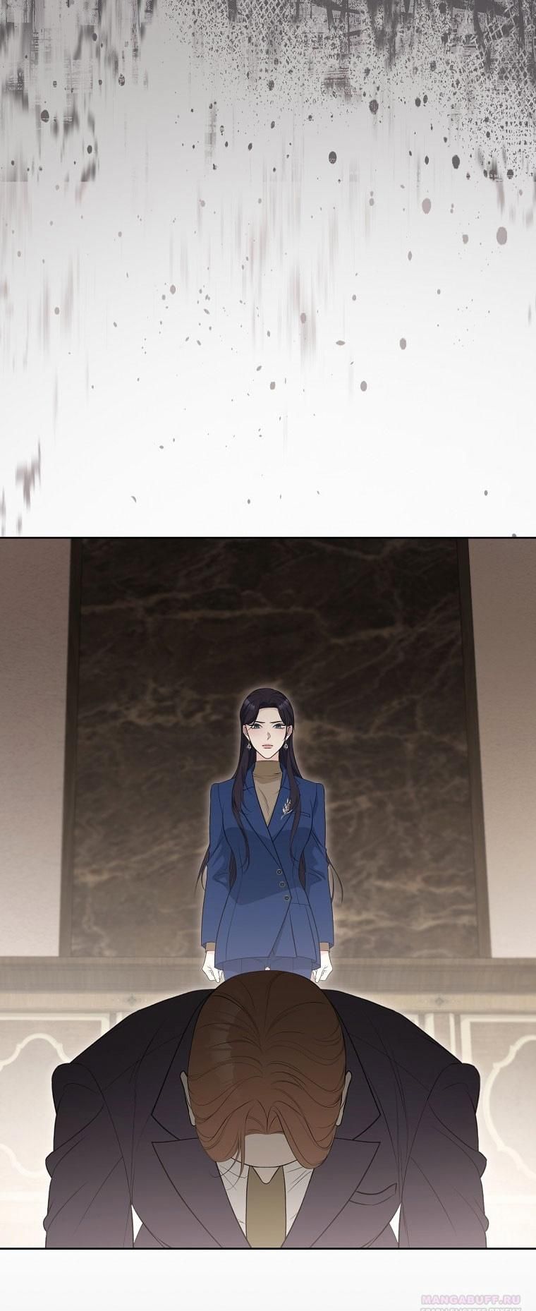 Глава 65 - страница 24