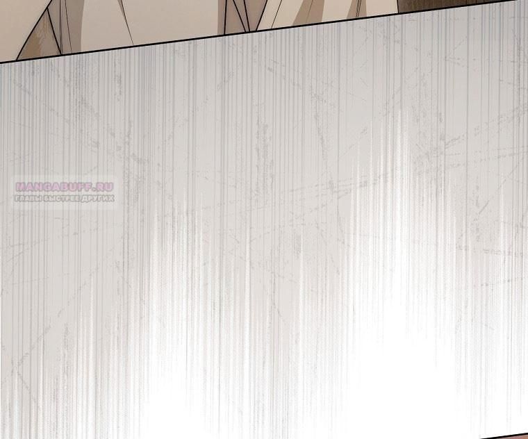 Глава 65 - страница 62