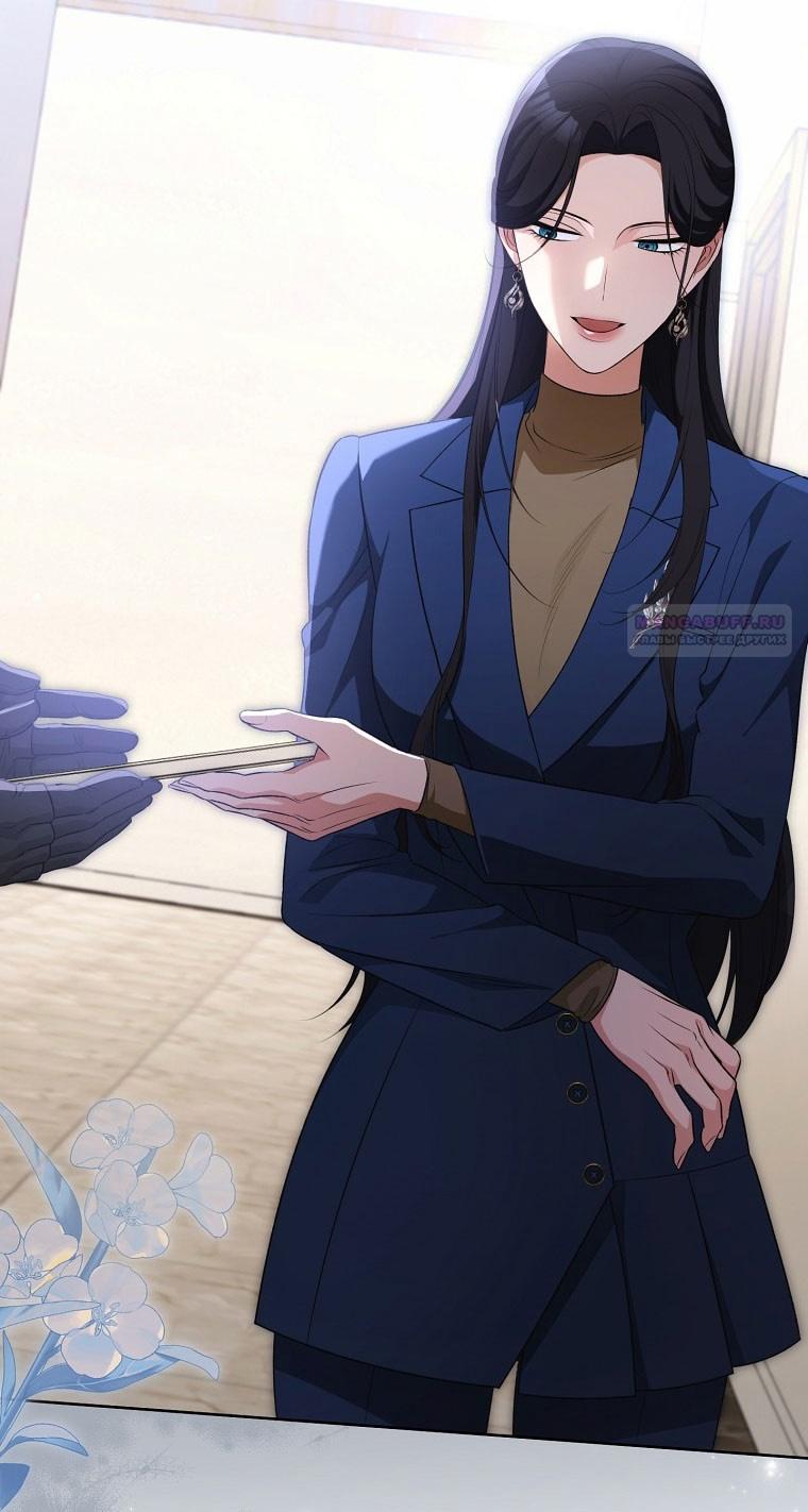 Глава 65 - страница 8