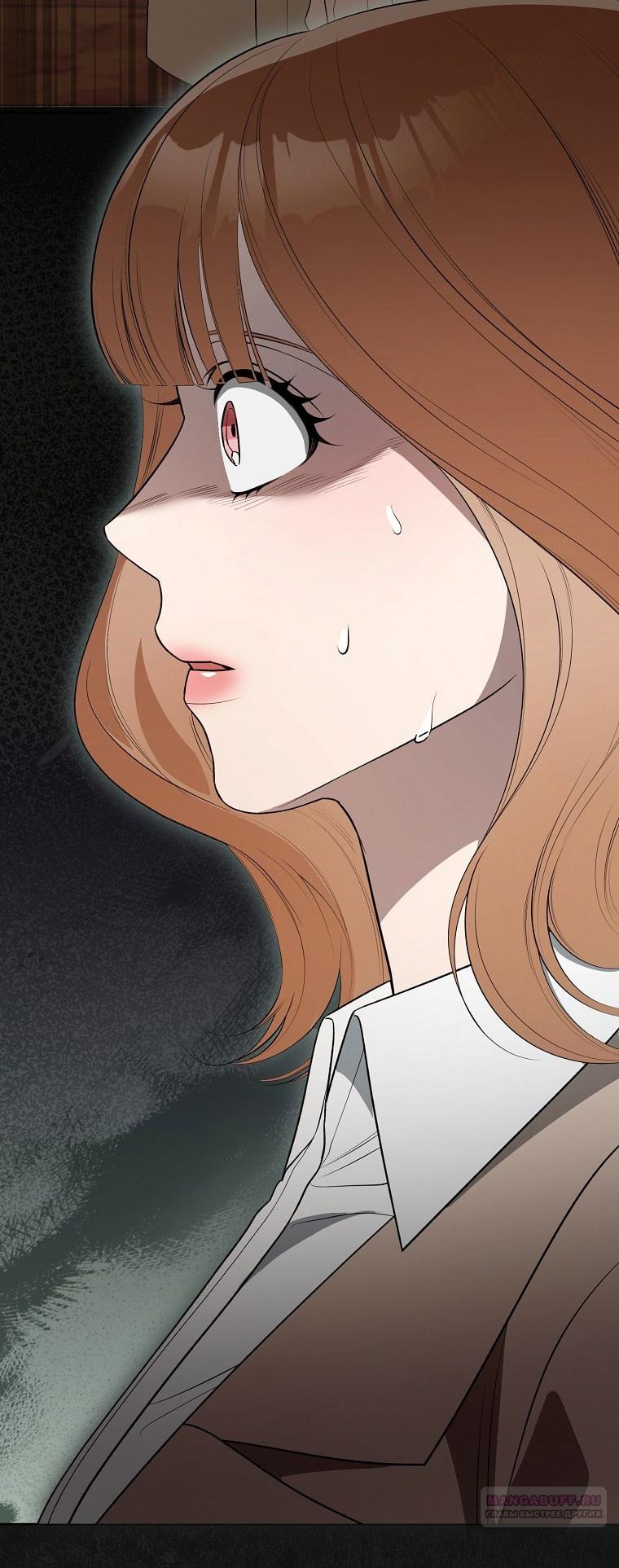 Глава 65 - страница 80