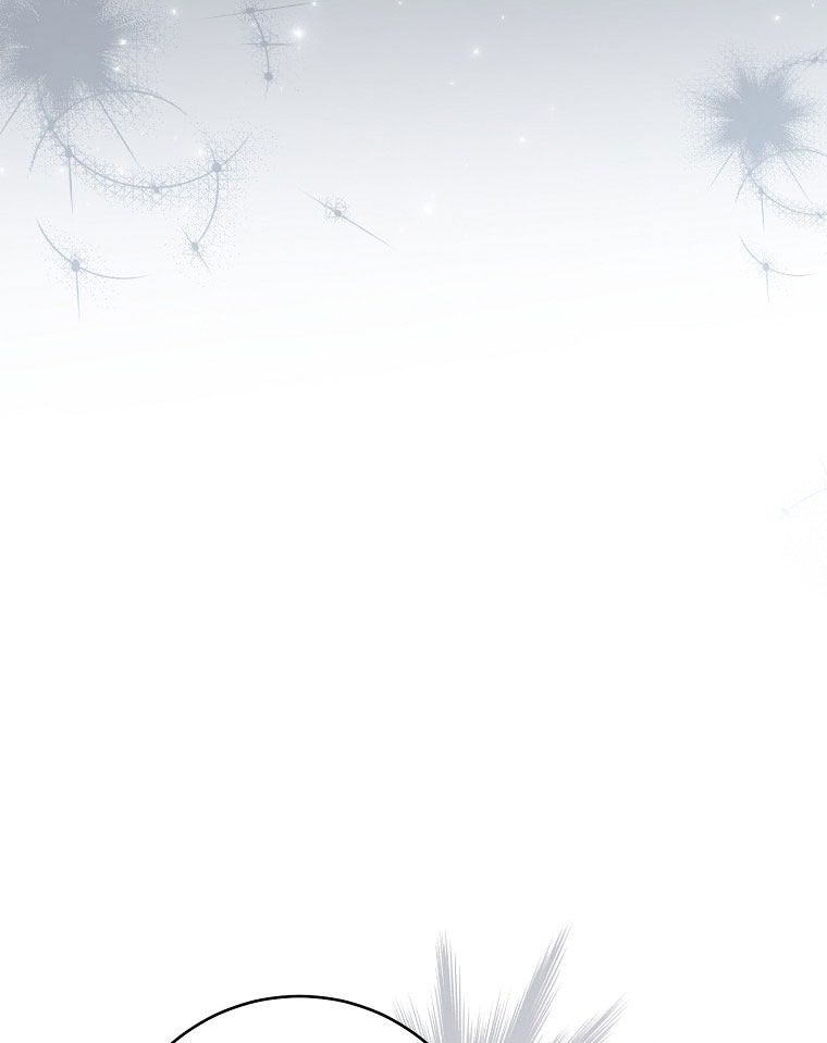 Глава 65 - страница 9