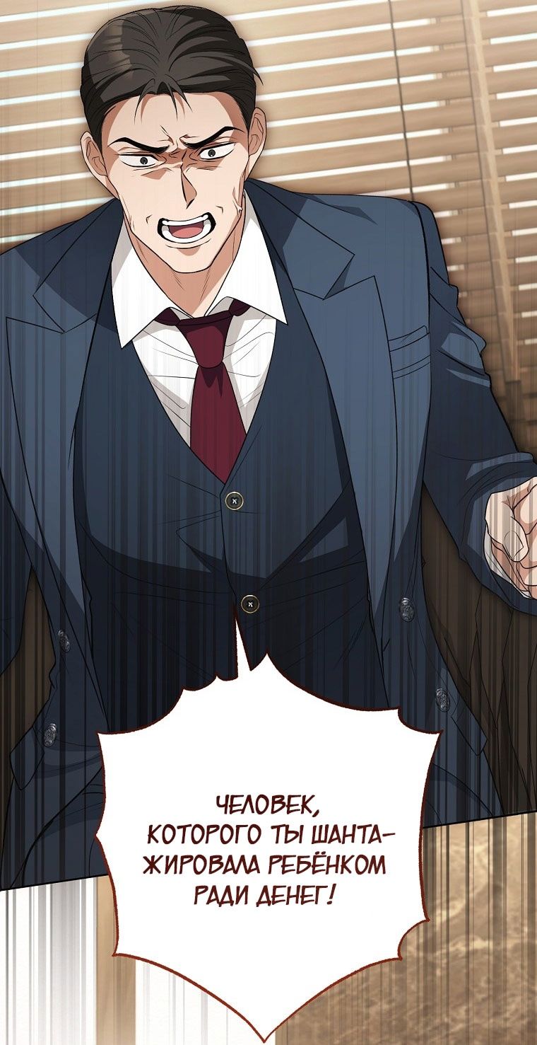 Глава 66 - страница 23