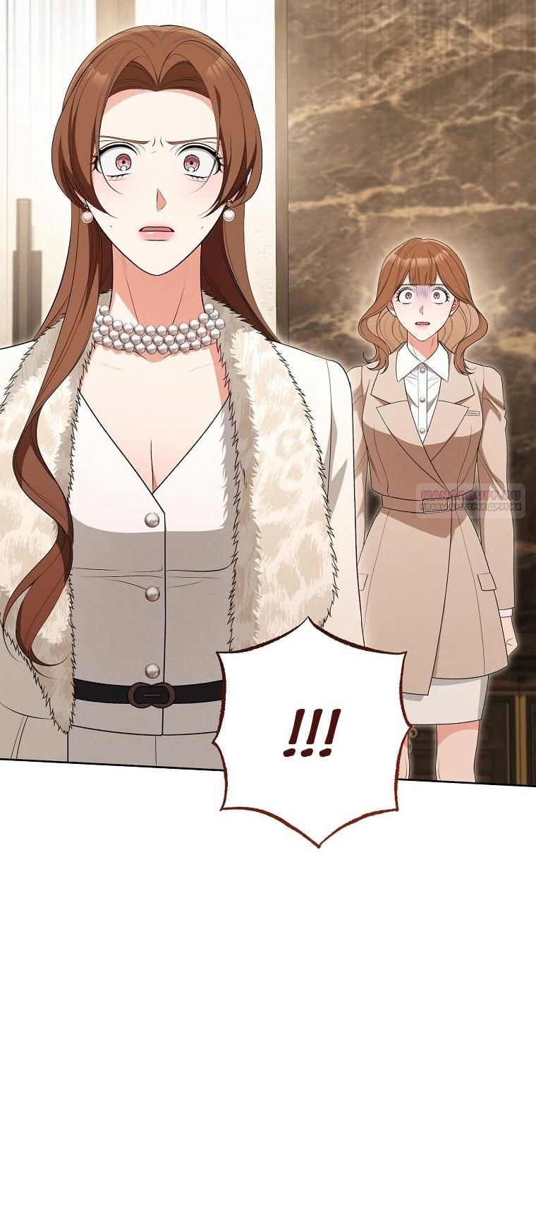 Глава 66 - страница 24